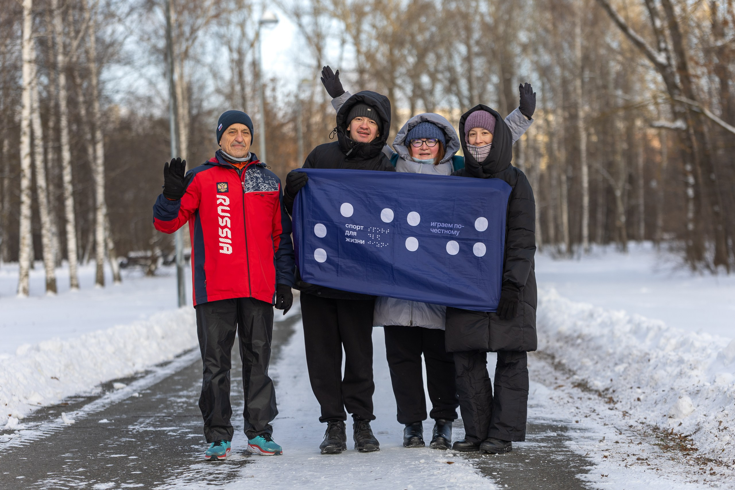 День рождения фонда «Спорт для жизни». Декабрь 2025. Главная