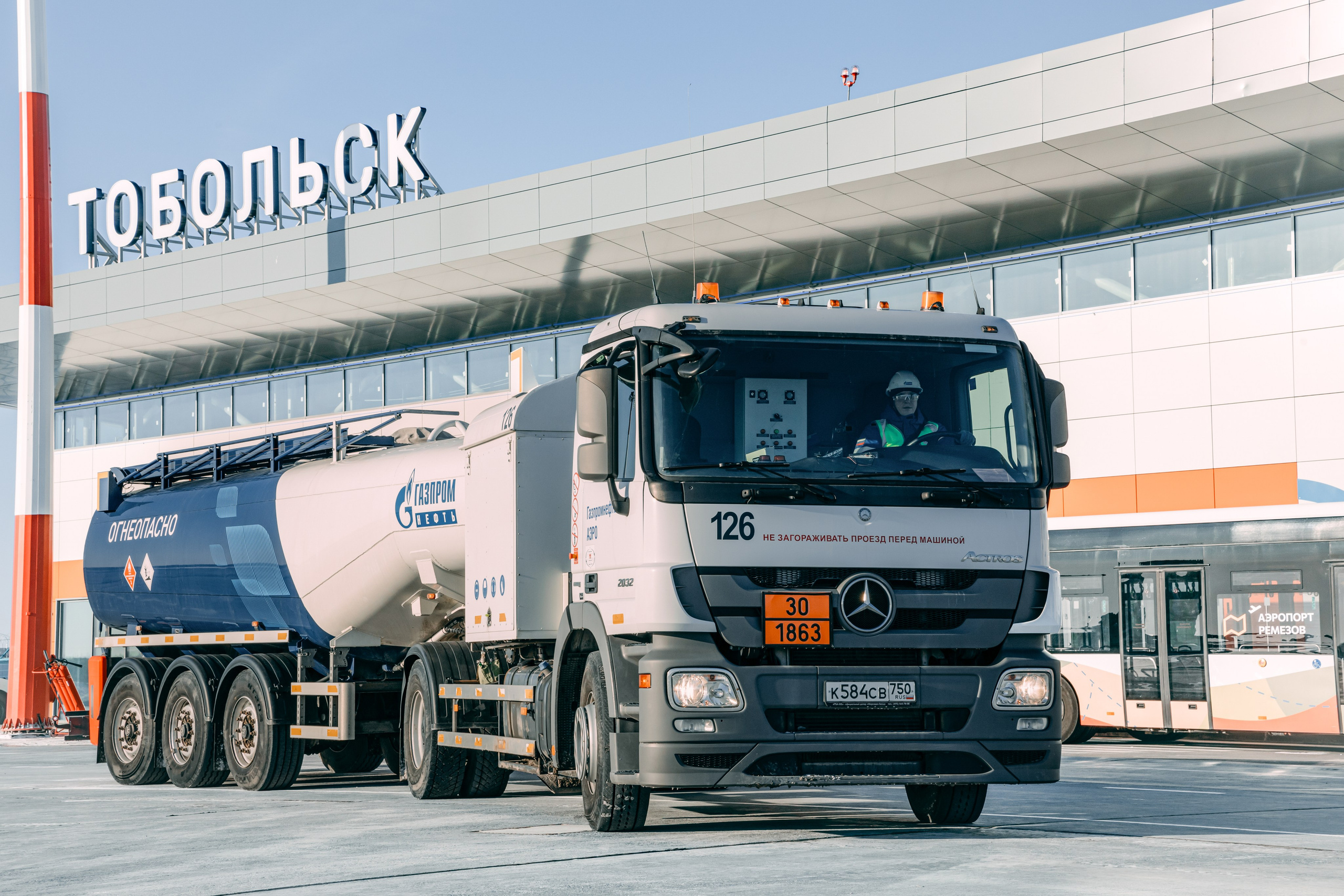 Газпромнефть Аэро. Заправка самолетов г. Тобольск. Главная