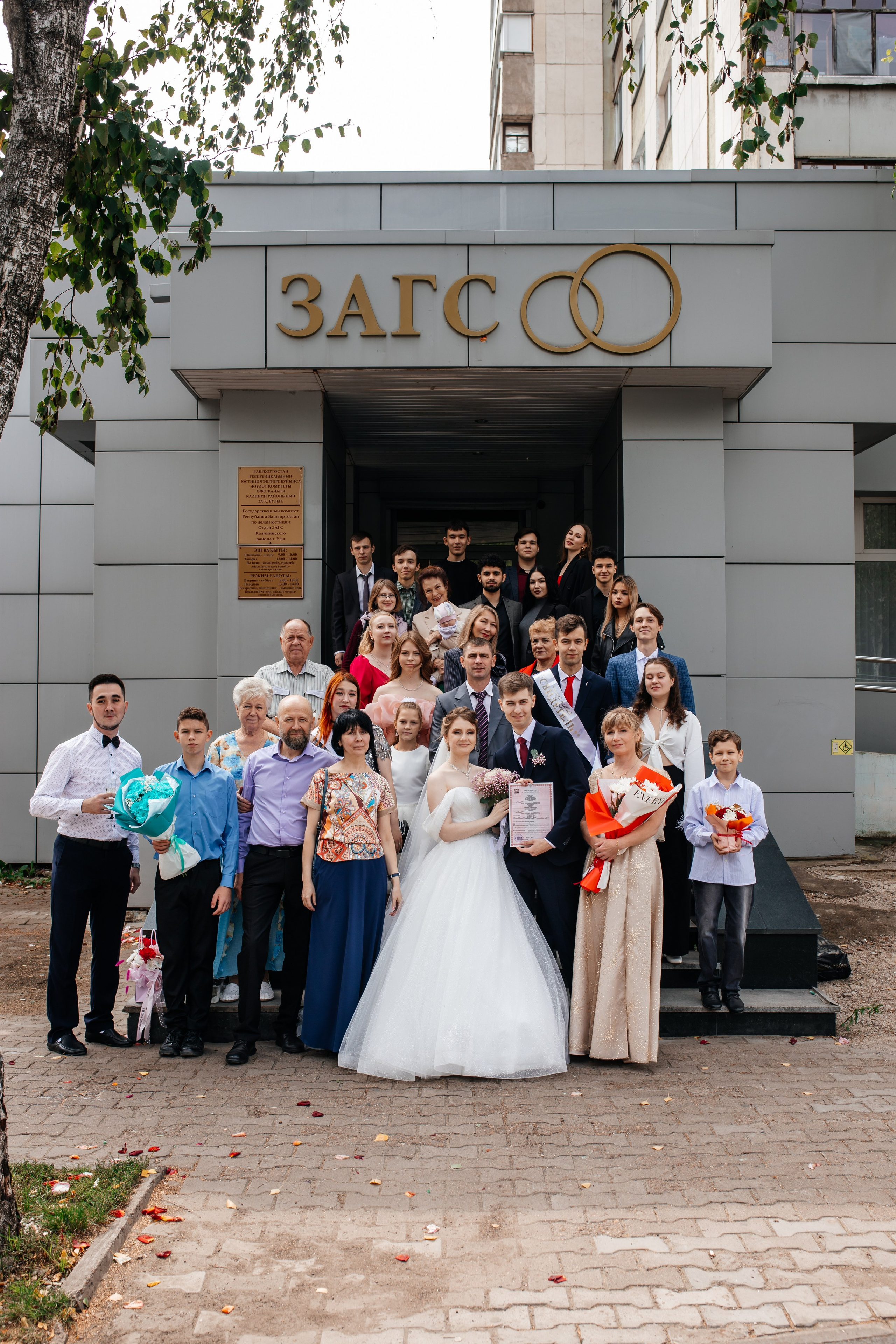 Тимур и Елизавета. Марина Шаймухаметова. Фотограф в Уфе