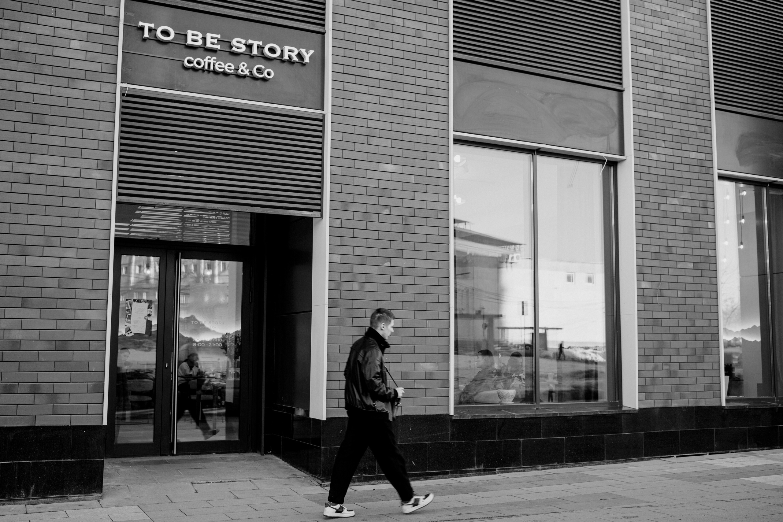 To by Story. МАГДА