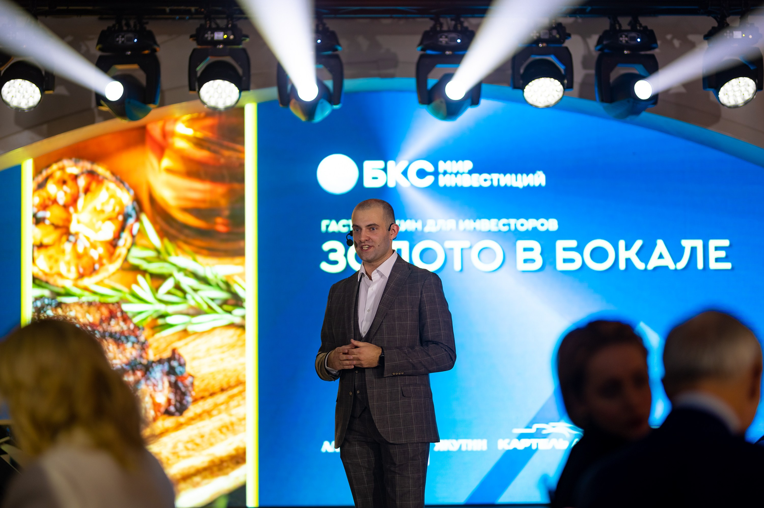 Гастроужин для инвесторов. ProfotoNK