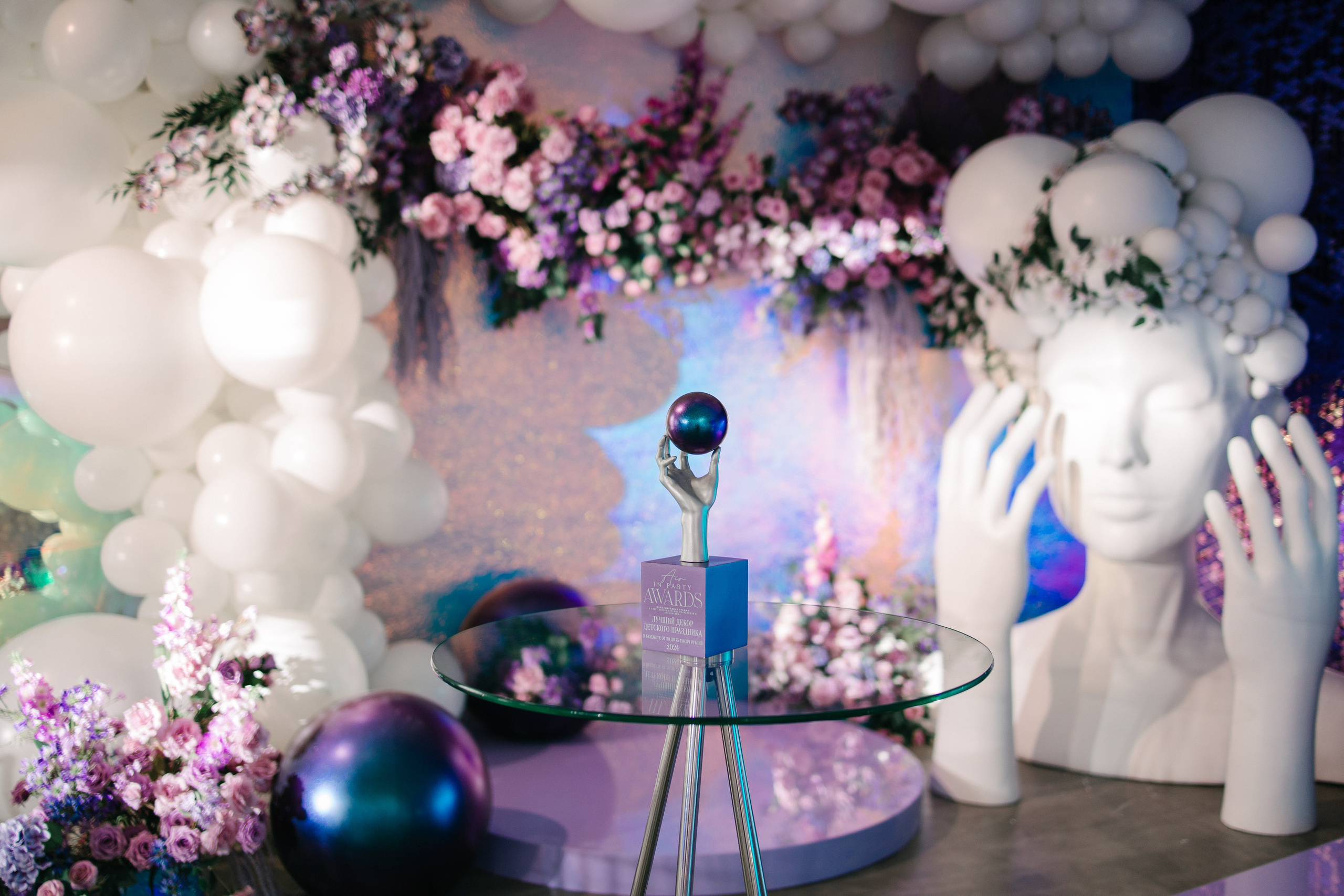 Церемония AIR in party AWARDS. Свадебный фотограф Москва Воронеж Ленкова Ксения