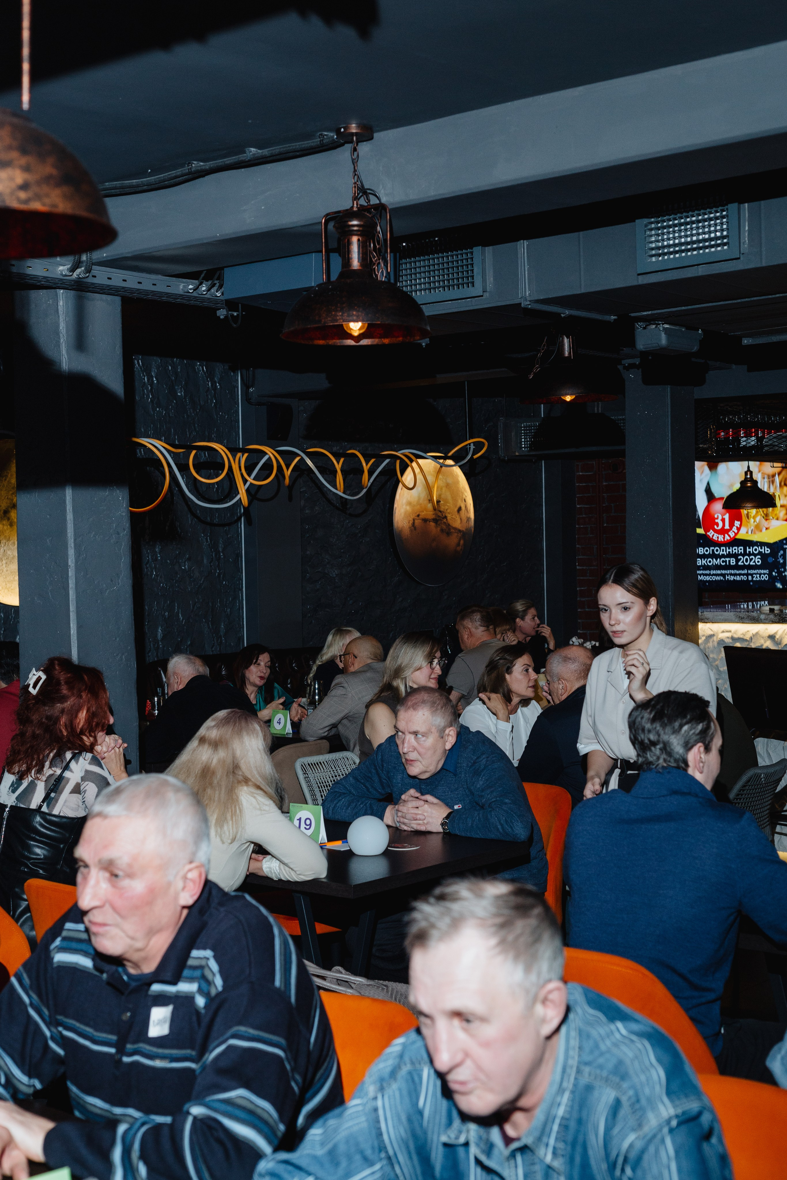 Дейтинг вечеринка. Портретный фотограф Москва Юлия Трякина