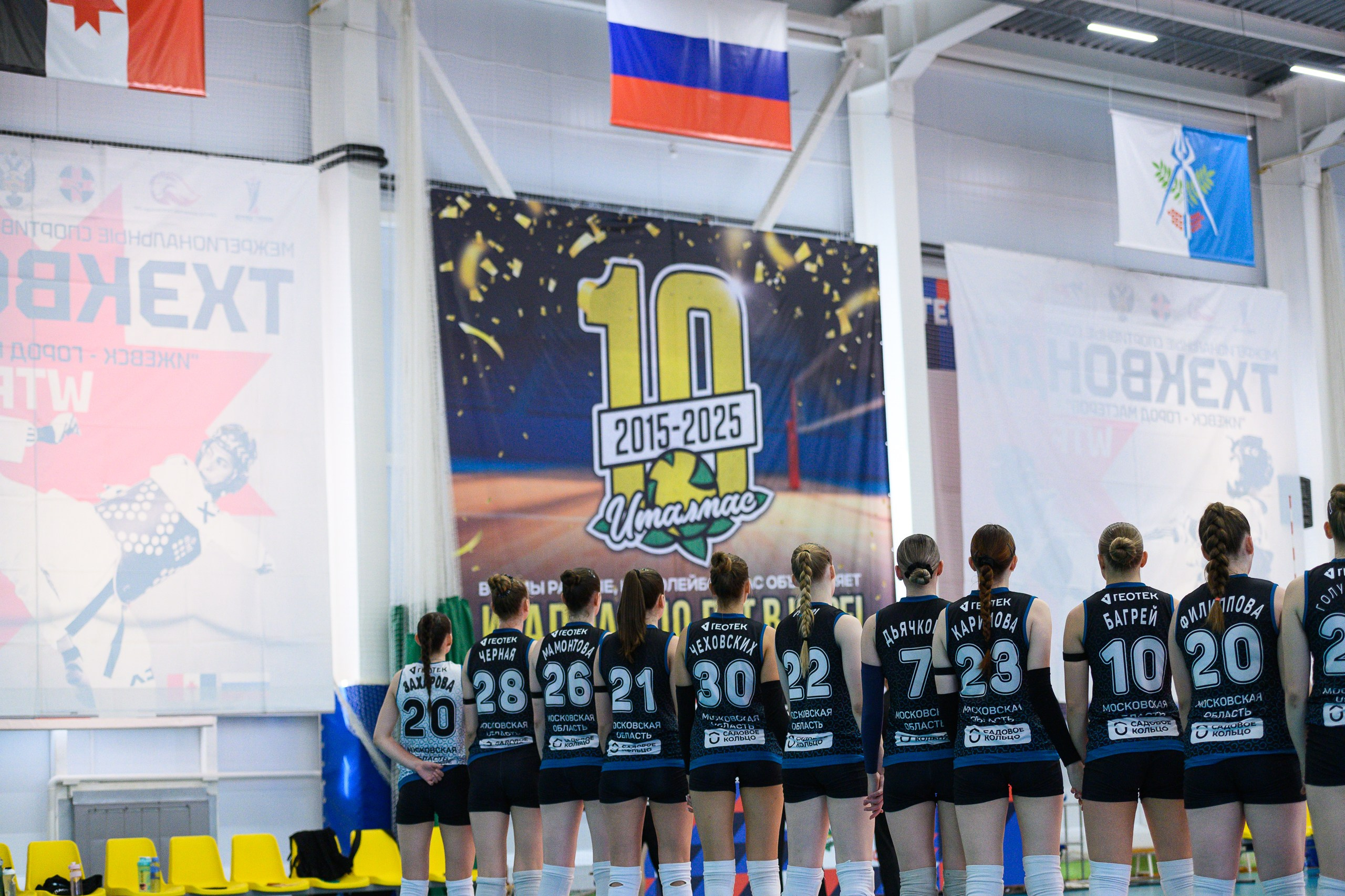 Волейбол. Спортивный фотограф Михаил Юртов