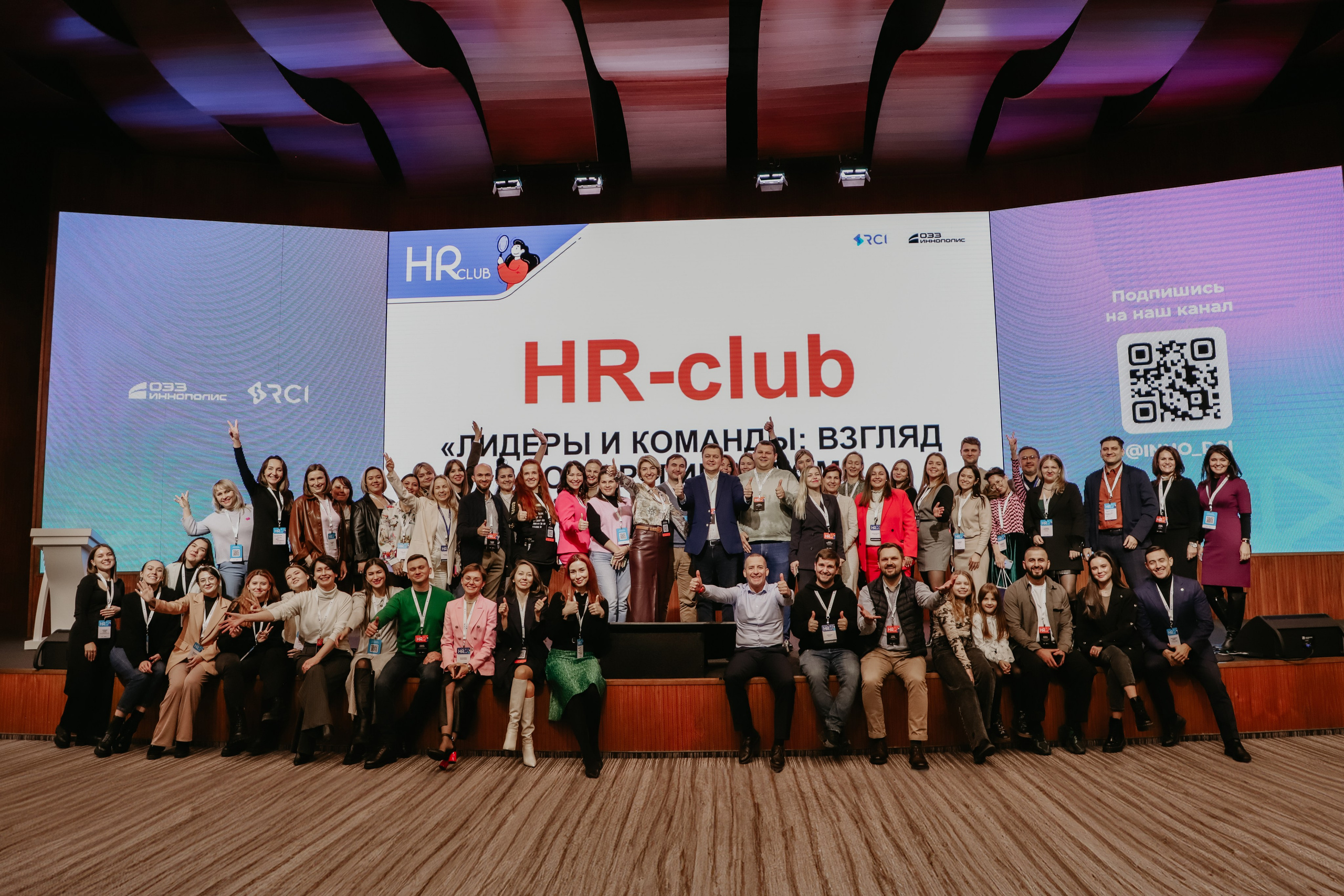 Репортажная съёмка. Photographer Innopolis Kazan