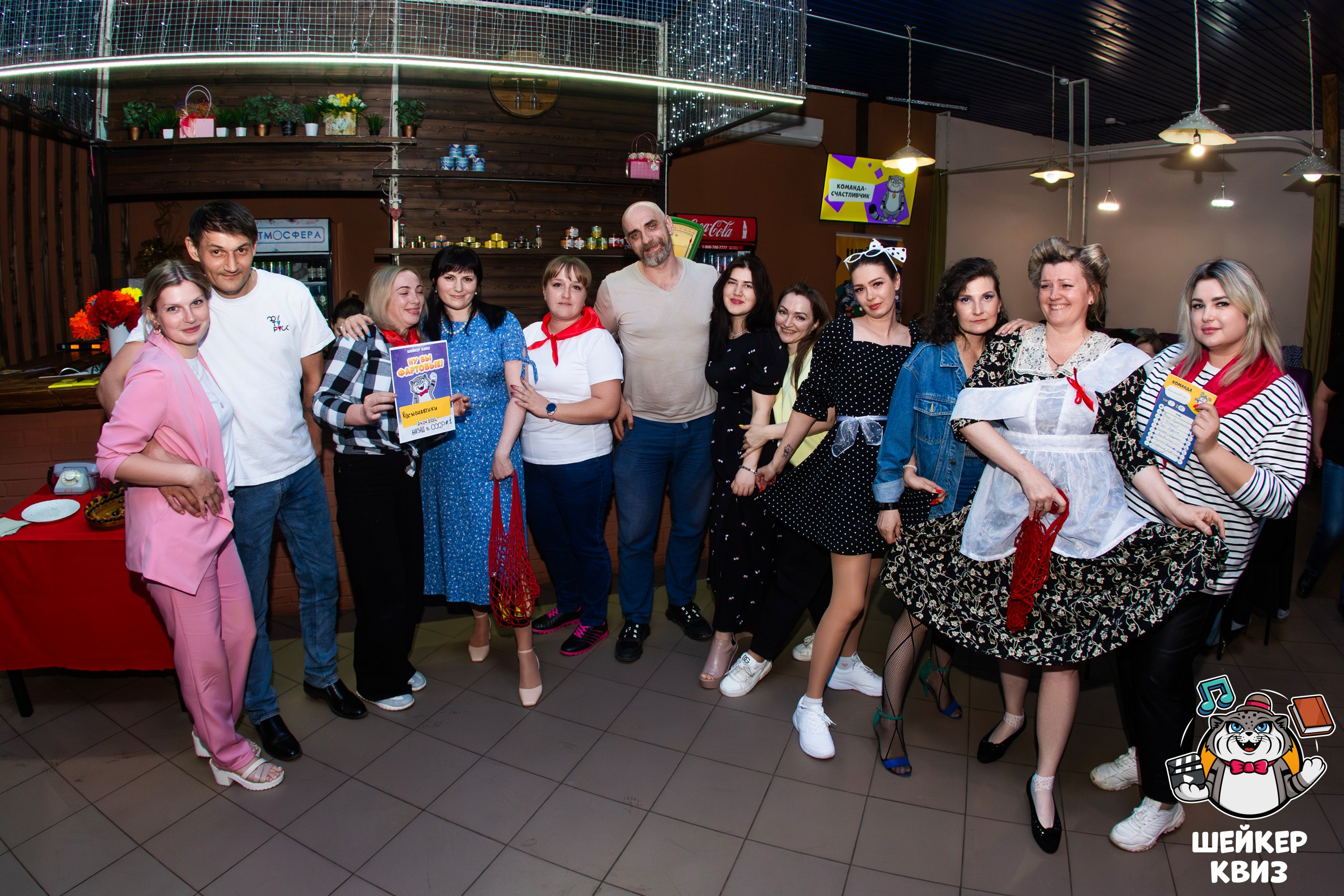 «Шейкер Квиз «Назад в СССР». Профессиональный фотограф в Мценске и Орловской области