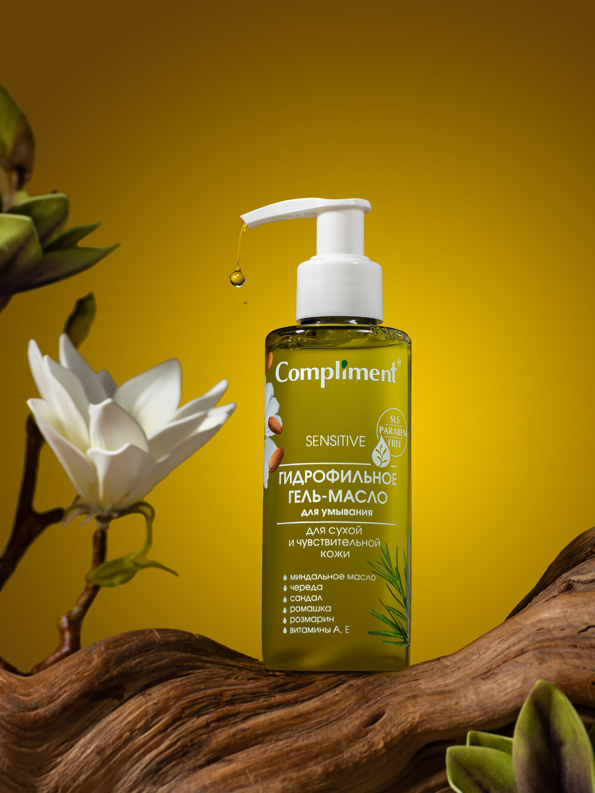 Предметная фотосъемка в Москве: Рекламная съемка| Виктория Степанова. Предметный фотограф в Москве Виктория Степанова