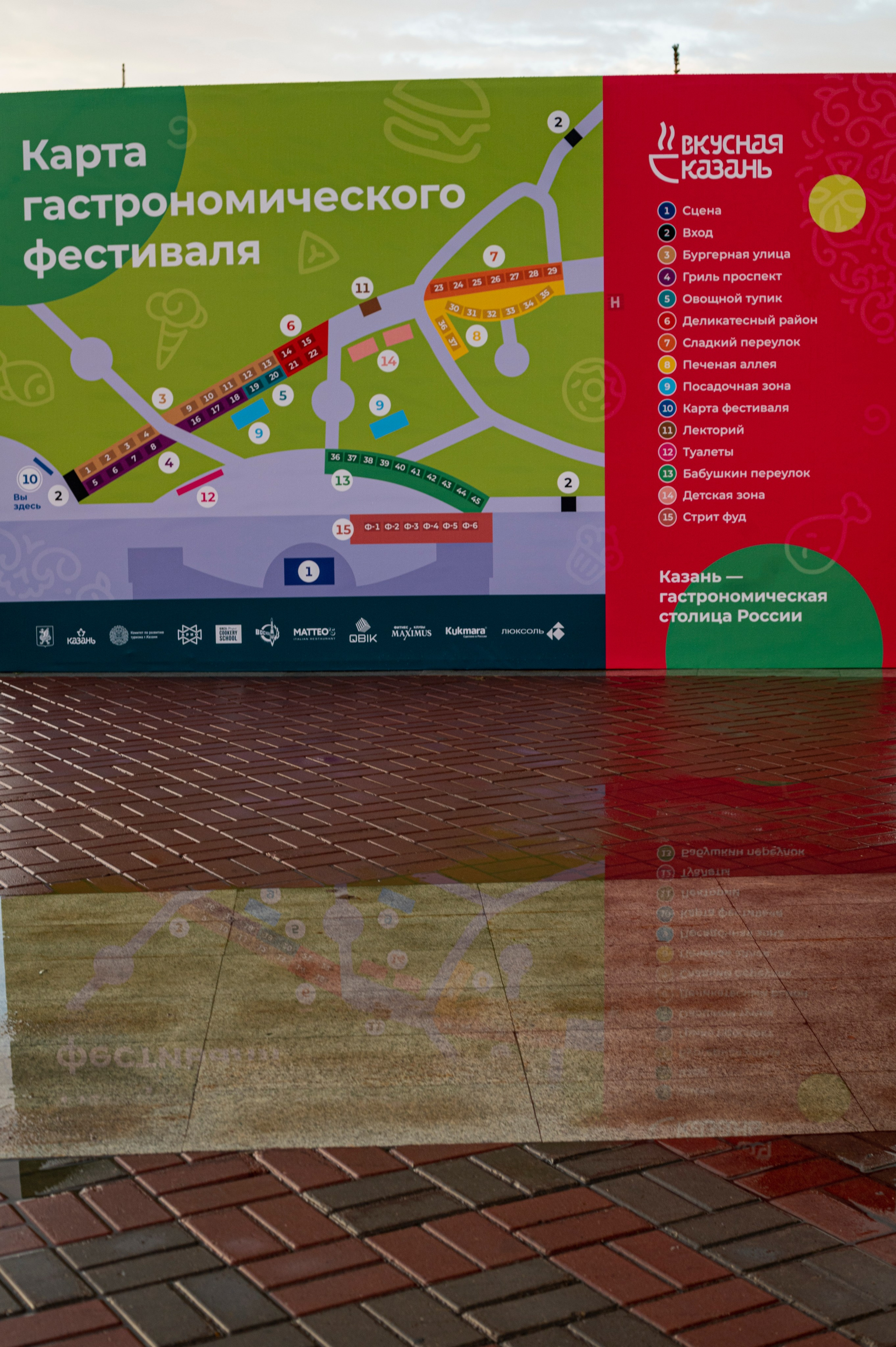 Казань. Сентябрь 2022. Фотограф Роман Адлер