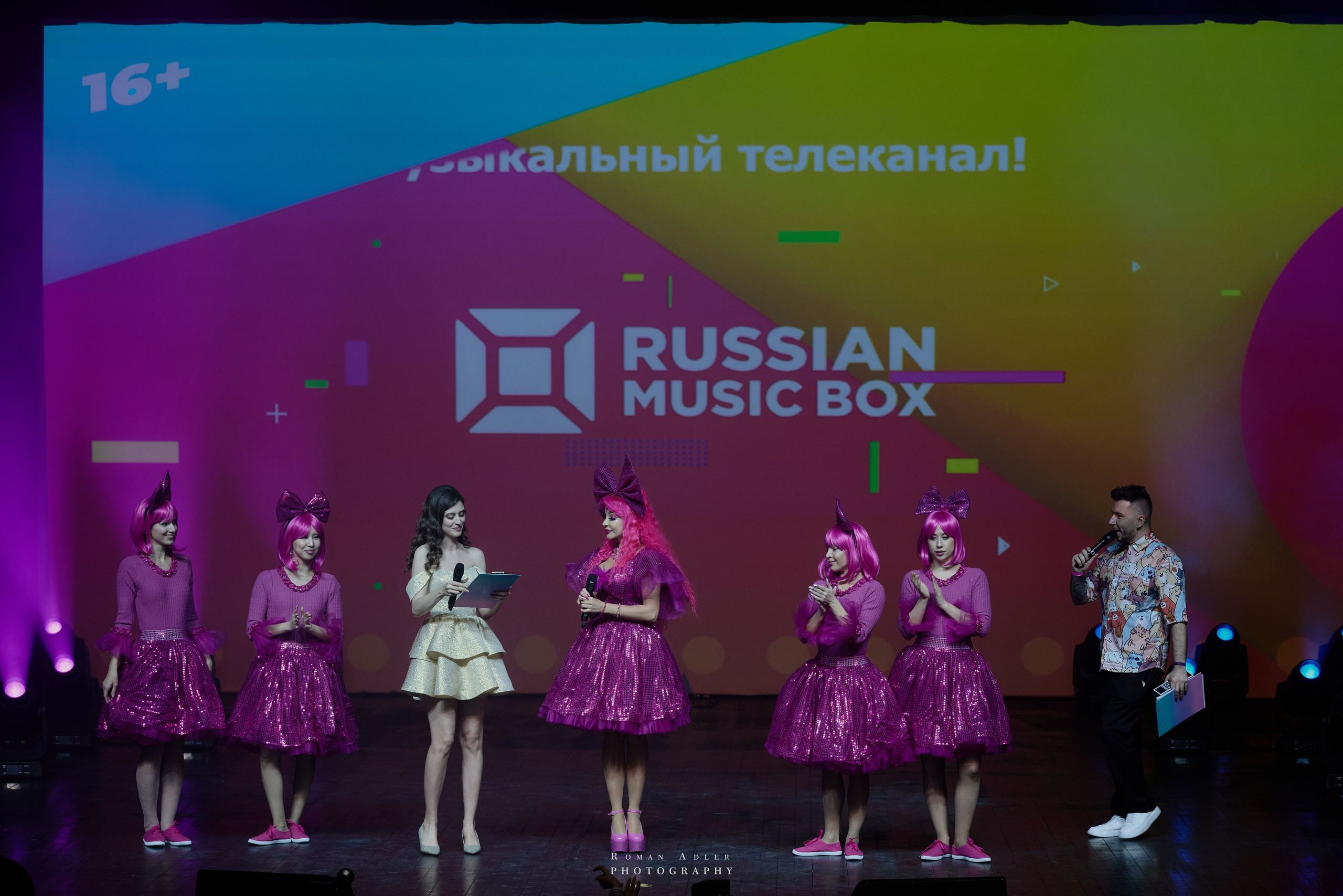 Bloggers Music Awards 2025. Фотограф Роман Адлер