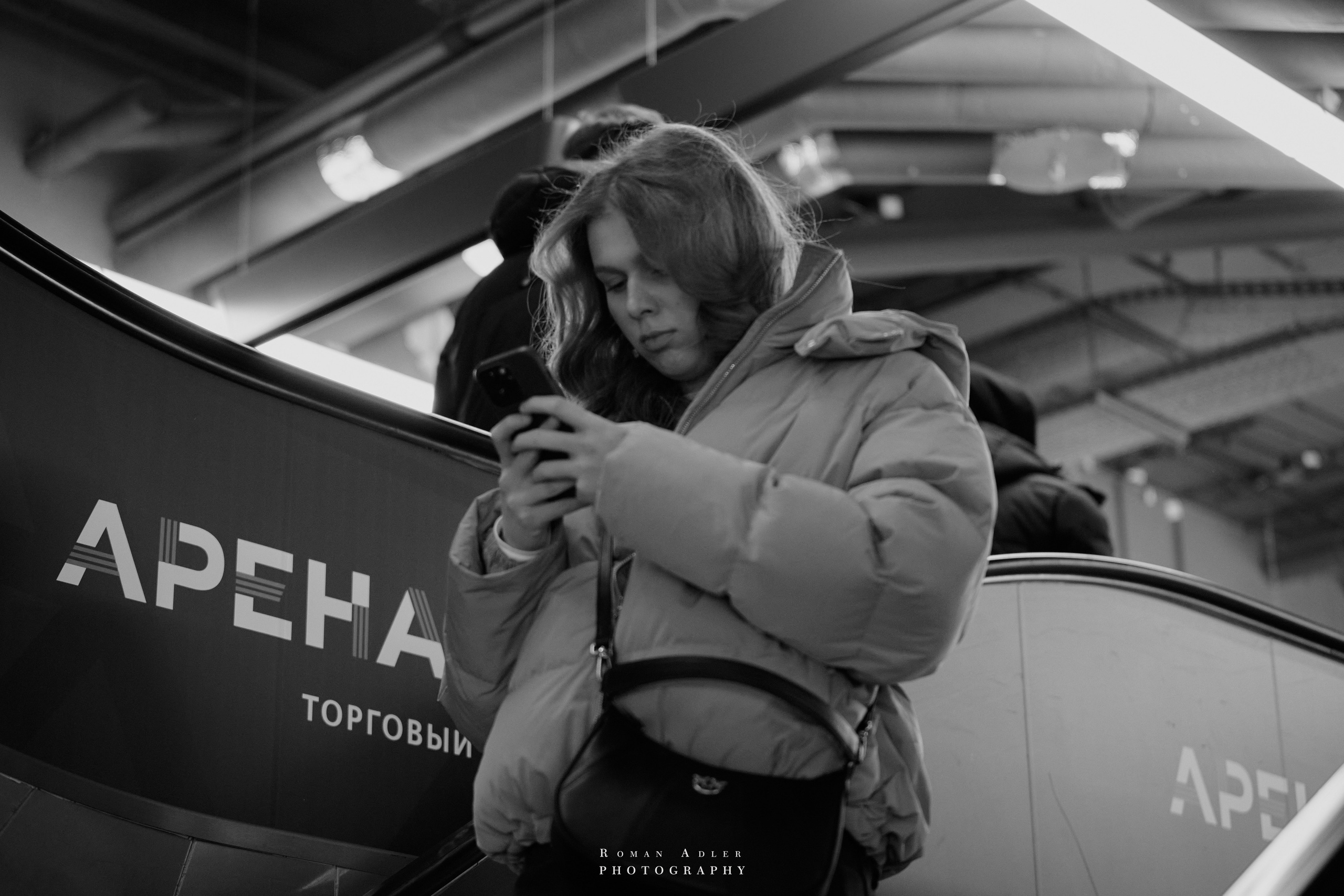 Студфест 2025 Москва. ВТБ Арена. 24 января 2025 года. Фотограф Роман Адлер