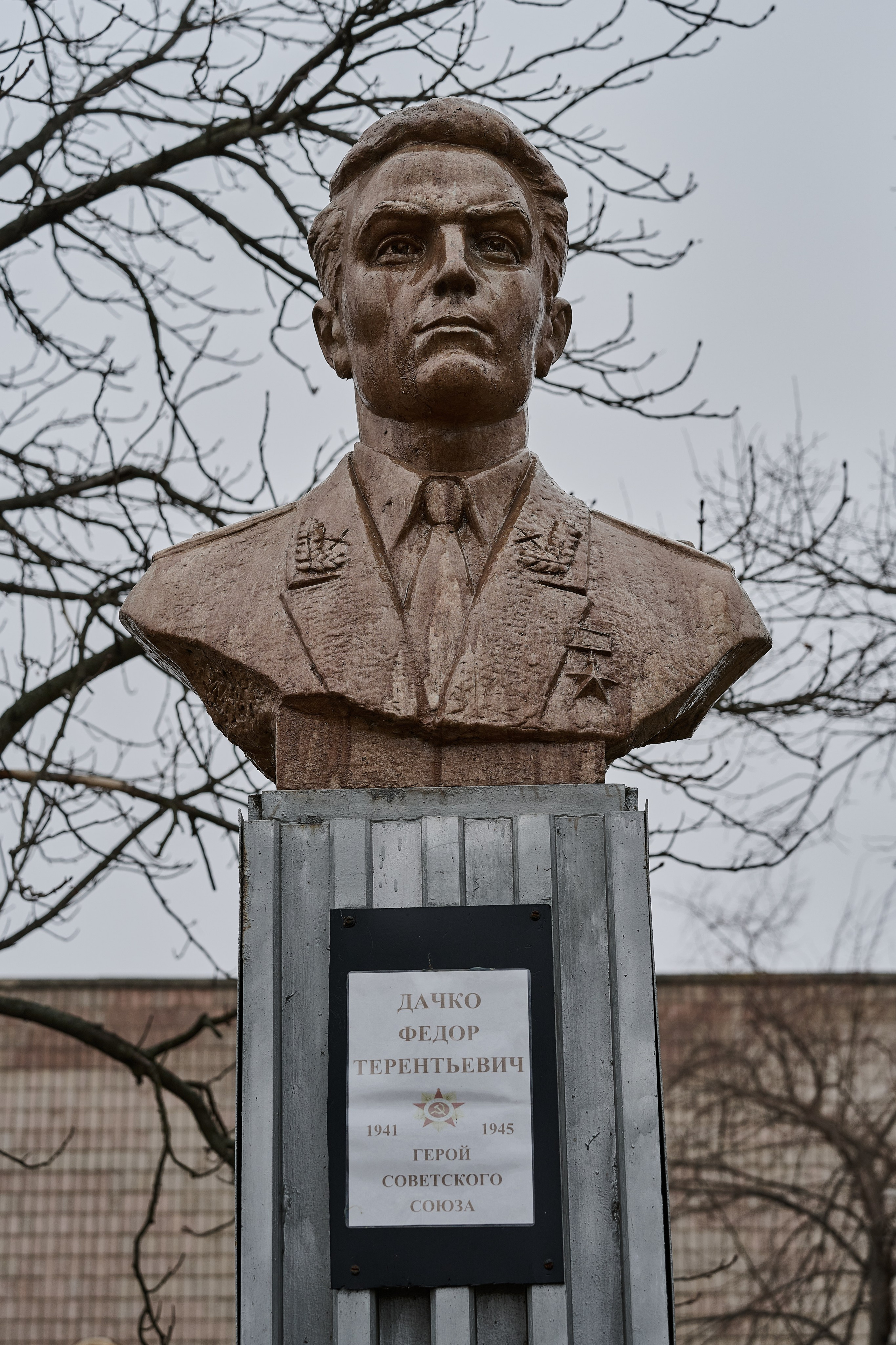 Краснореченское (Луганская область). Ноябрь 2024. Фотограф Роман Адлер