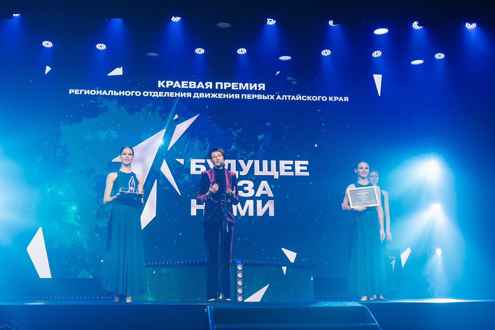 Краевая премия регионального отделения Движения Первых. Свадебный и репортажный фотограф Никита Сницарев в Барнауле