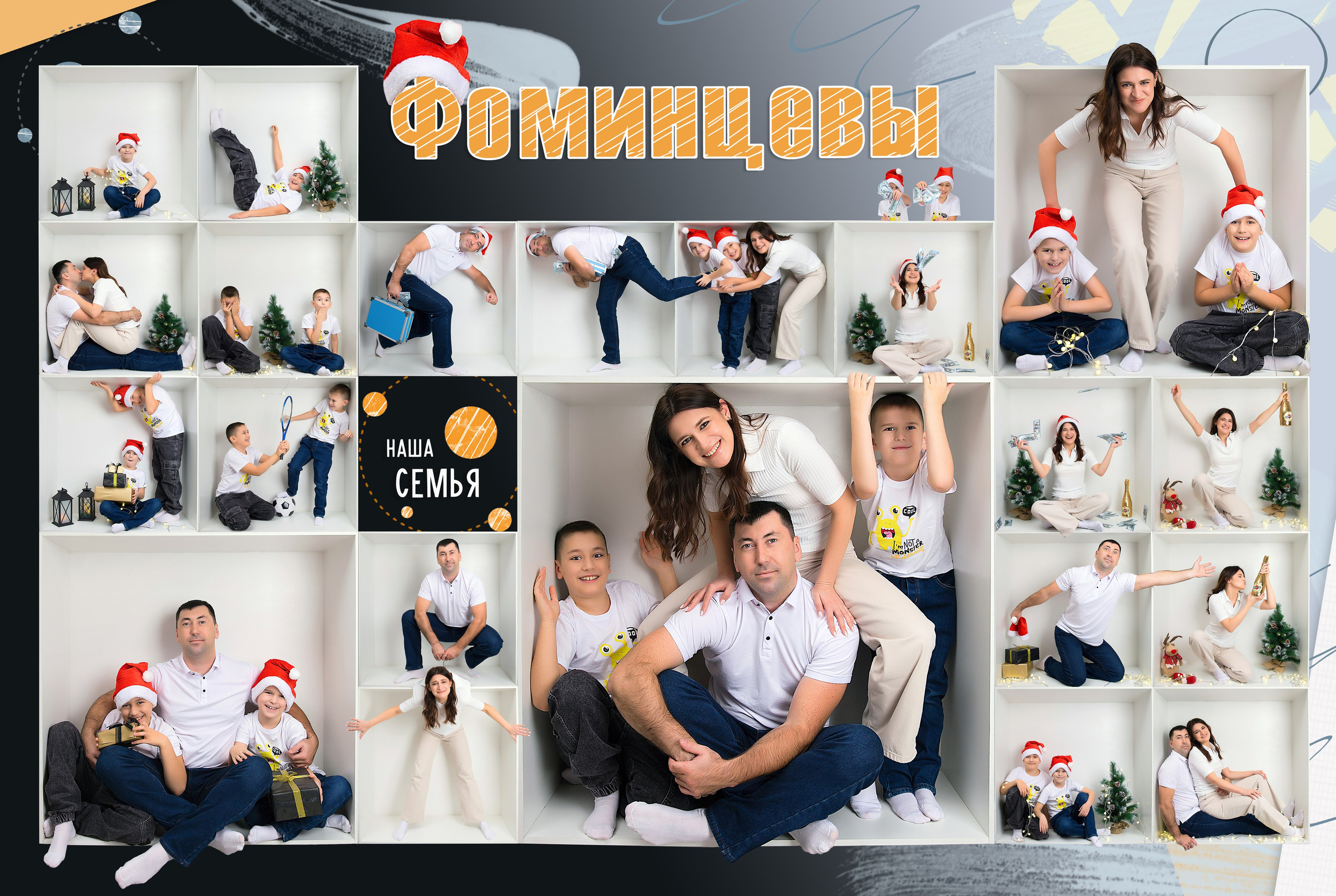 «КУБ». Детский школьный фотограф в Кемерово Зиновьева Екатерина