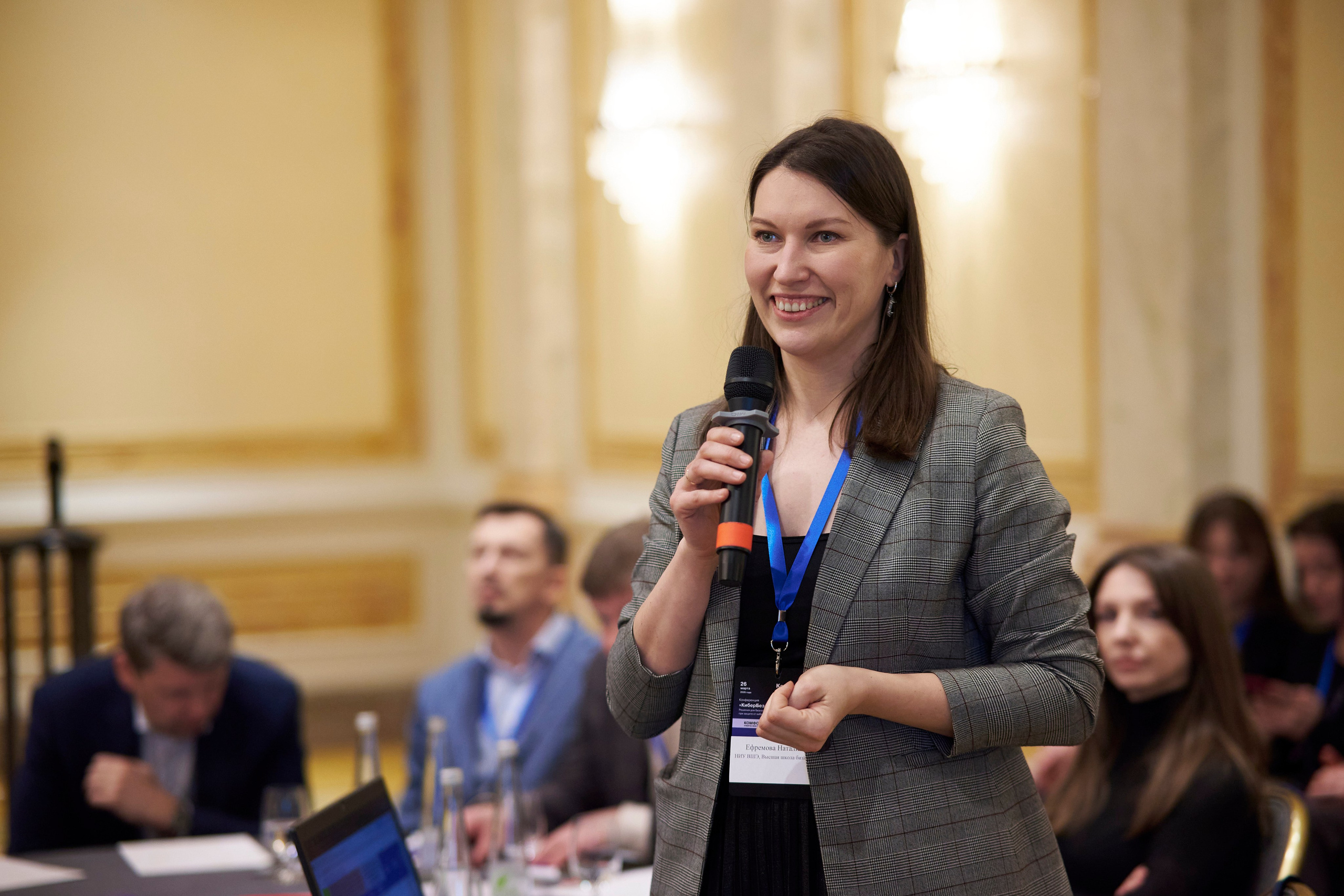 Репортаж с конференции КиберБез Рисков