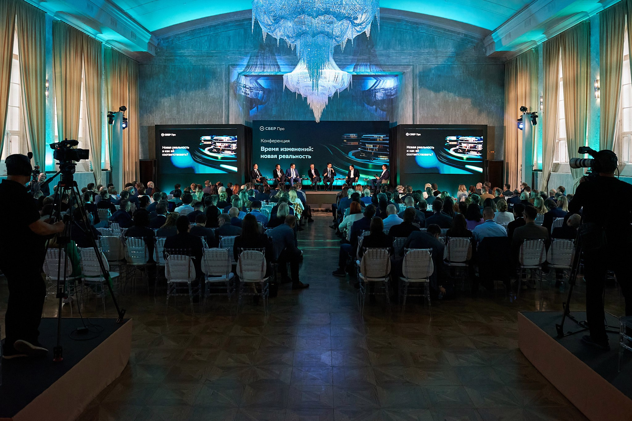 Конференция «Время изменений: новая реальность». Иван Ступа, репортажный фотограф в Санкт-Петербурге и Ленинградской области