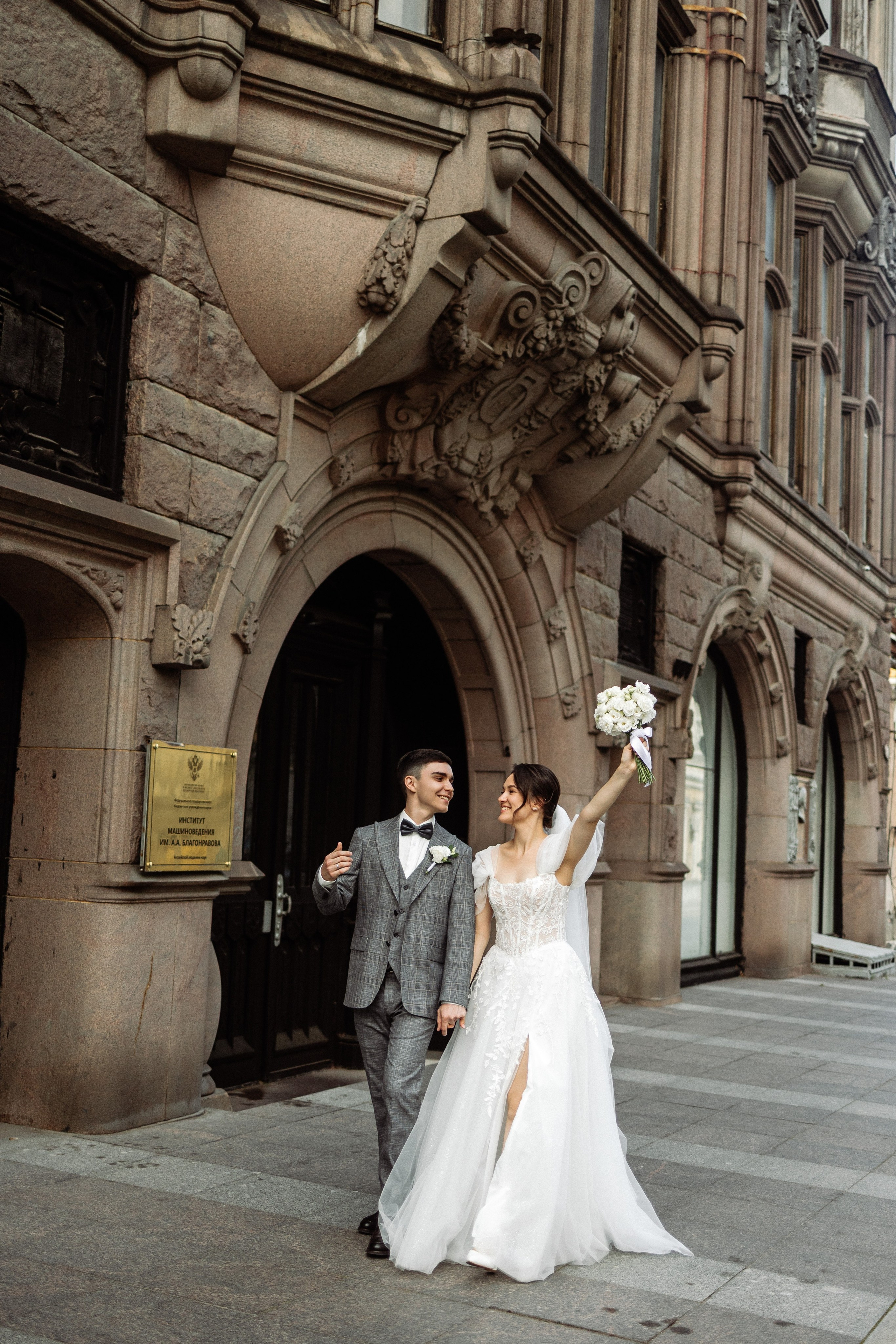 Артем и Софья. Свадебный фотограф Маргарита Глумскова