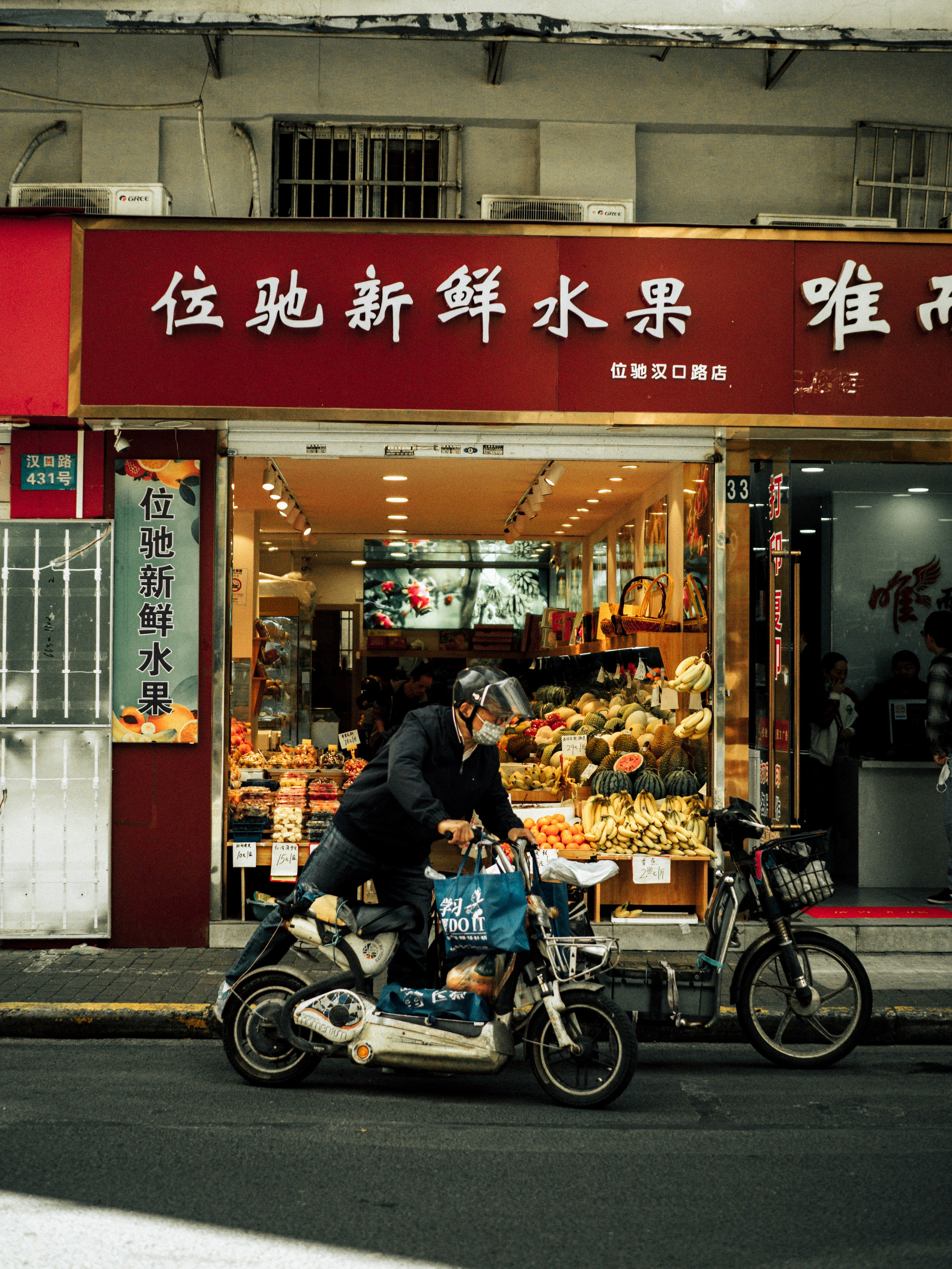Shang Hai 上海. Фотограф и видеограф в Благовещенске и Санкт-Петербурге Мурыгина Мария