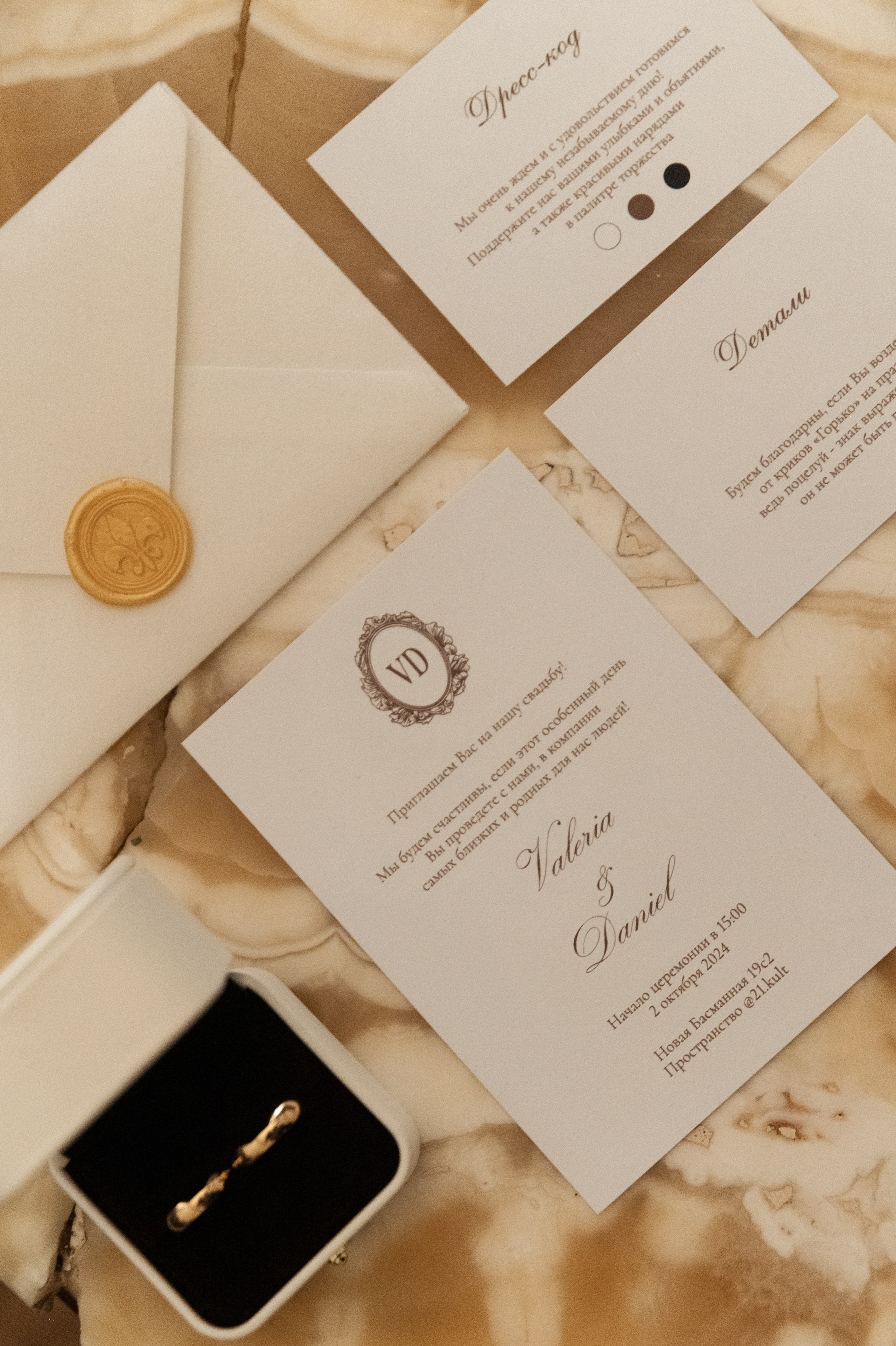 Камерный свадебный ужин при свечах в старинном особняке в фотостудии 21. Kult. Ярослава Ерина — свадебный фотограф в Москве