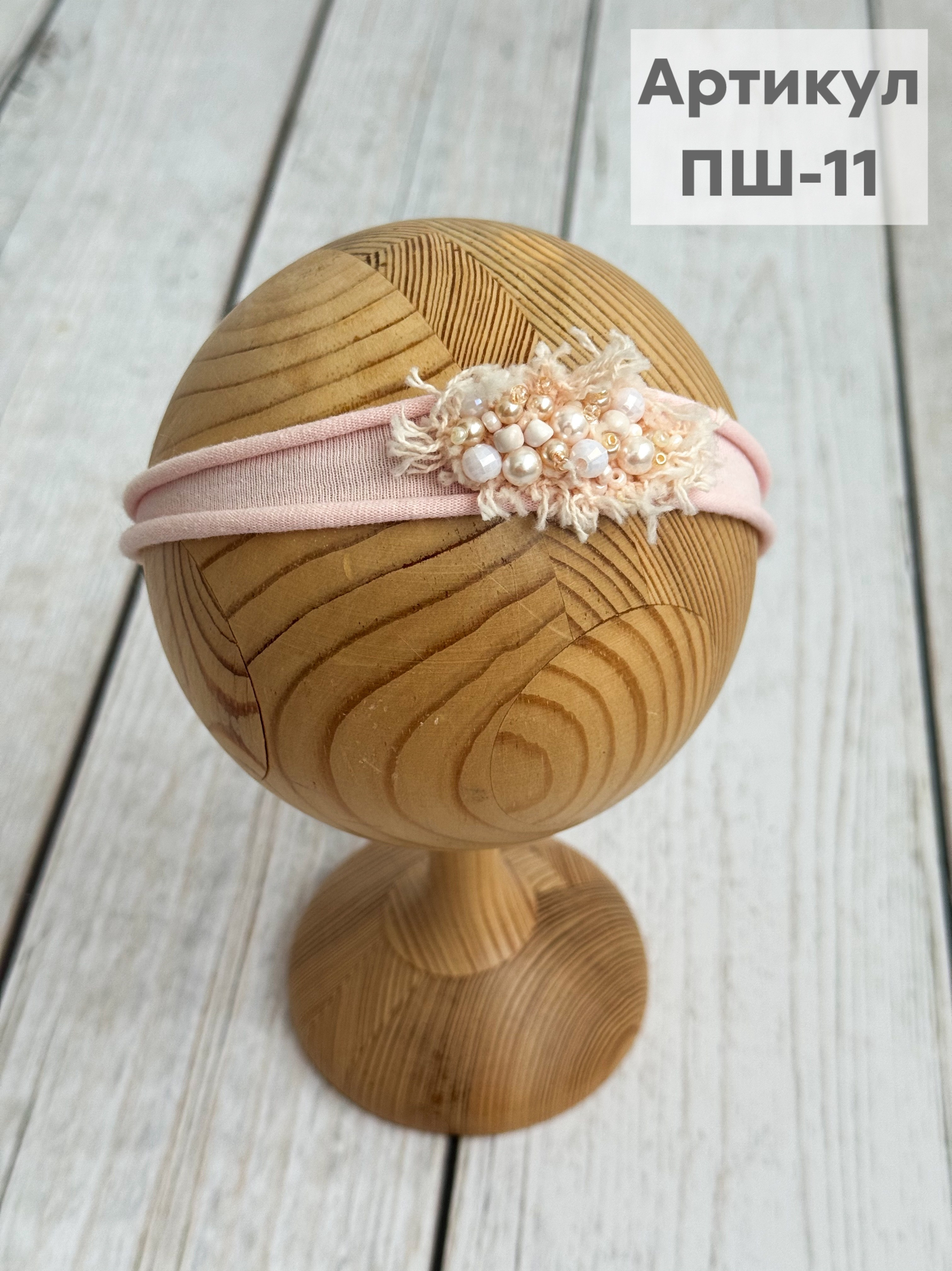 Варианты комплектов для фотосессии. Фотостудия для новорожденных и малышей в Твери — На ручки