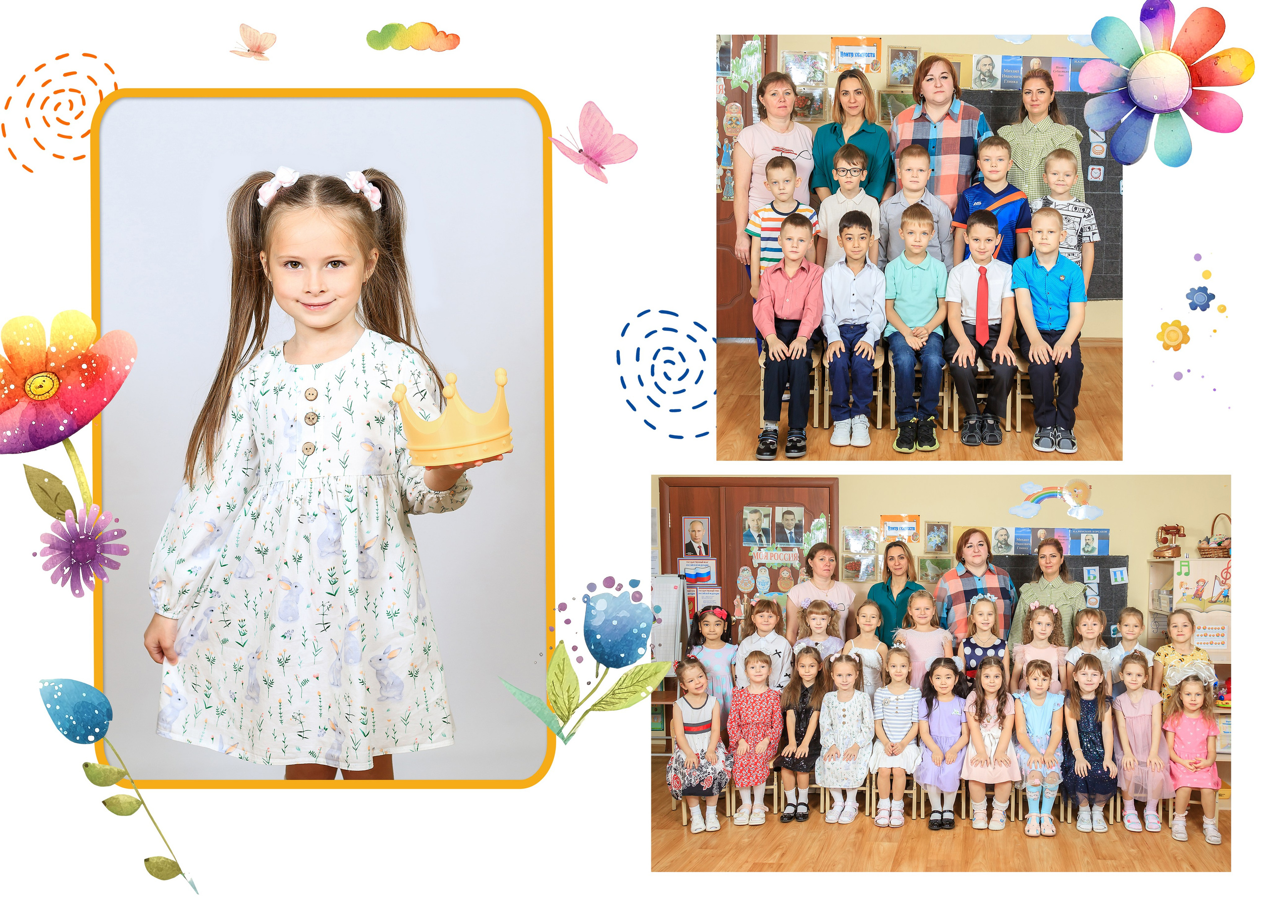 Семицветик. Выпускные альбомы — заказать альбом на выпускной в Новосибирске