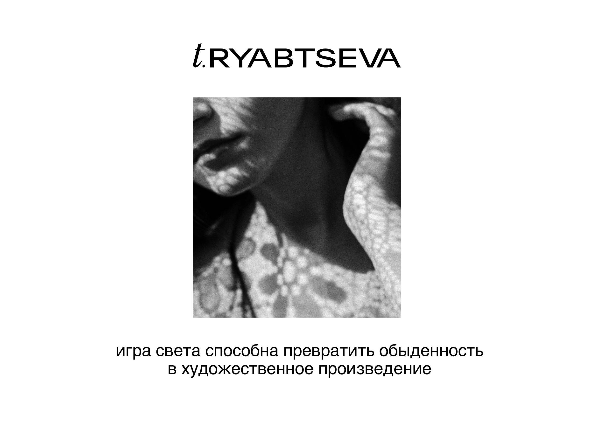 Услуги. Фотограф в Красноярске