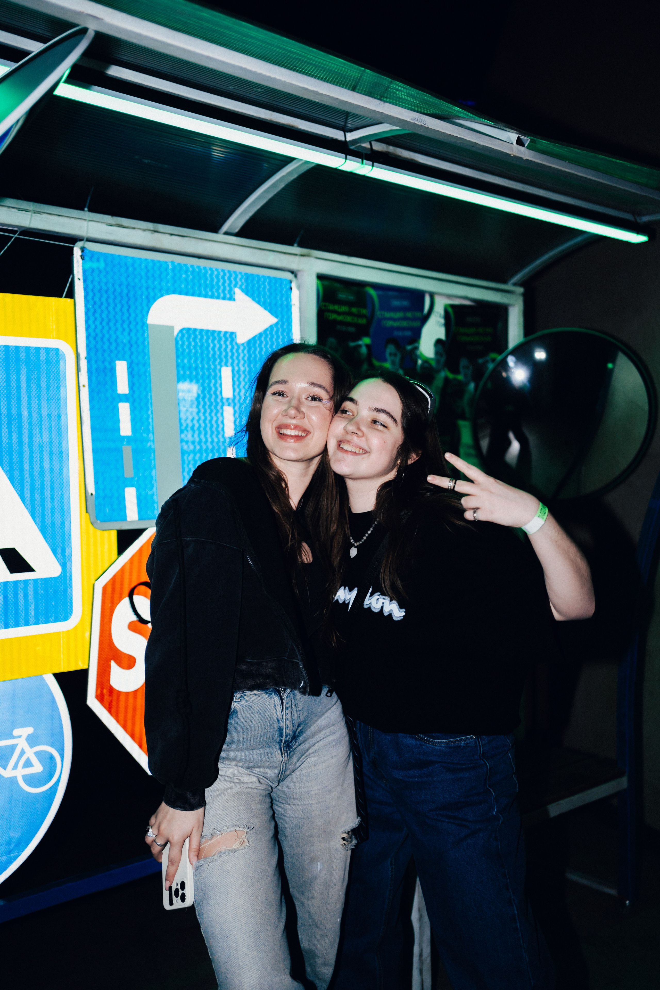 Ночная смена. Главная