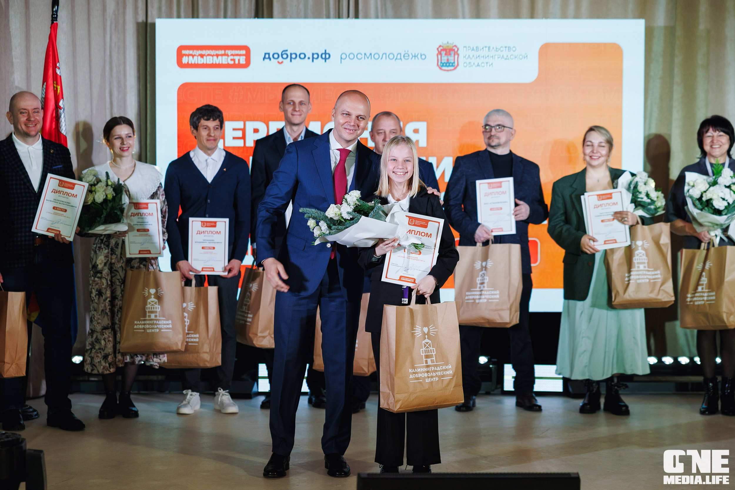 Фоторепортаж с XI Областного добровольческого форума. One Media Life: фоторепортажи, фотоотчеты с мероприятий и заведений