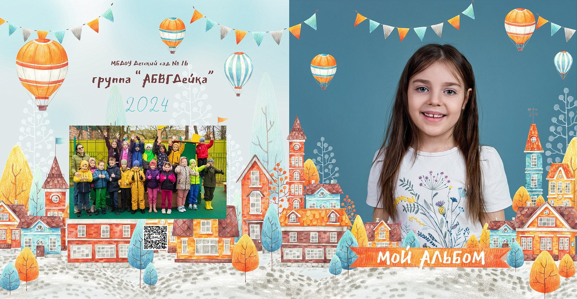 Домики. Фотограф в Москве и Одинцово