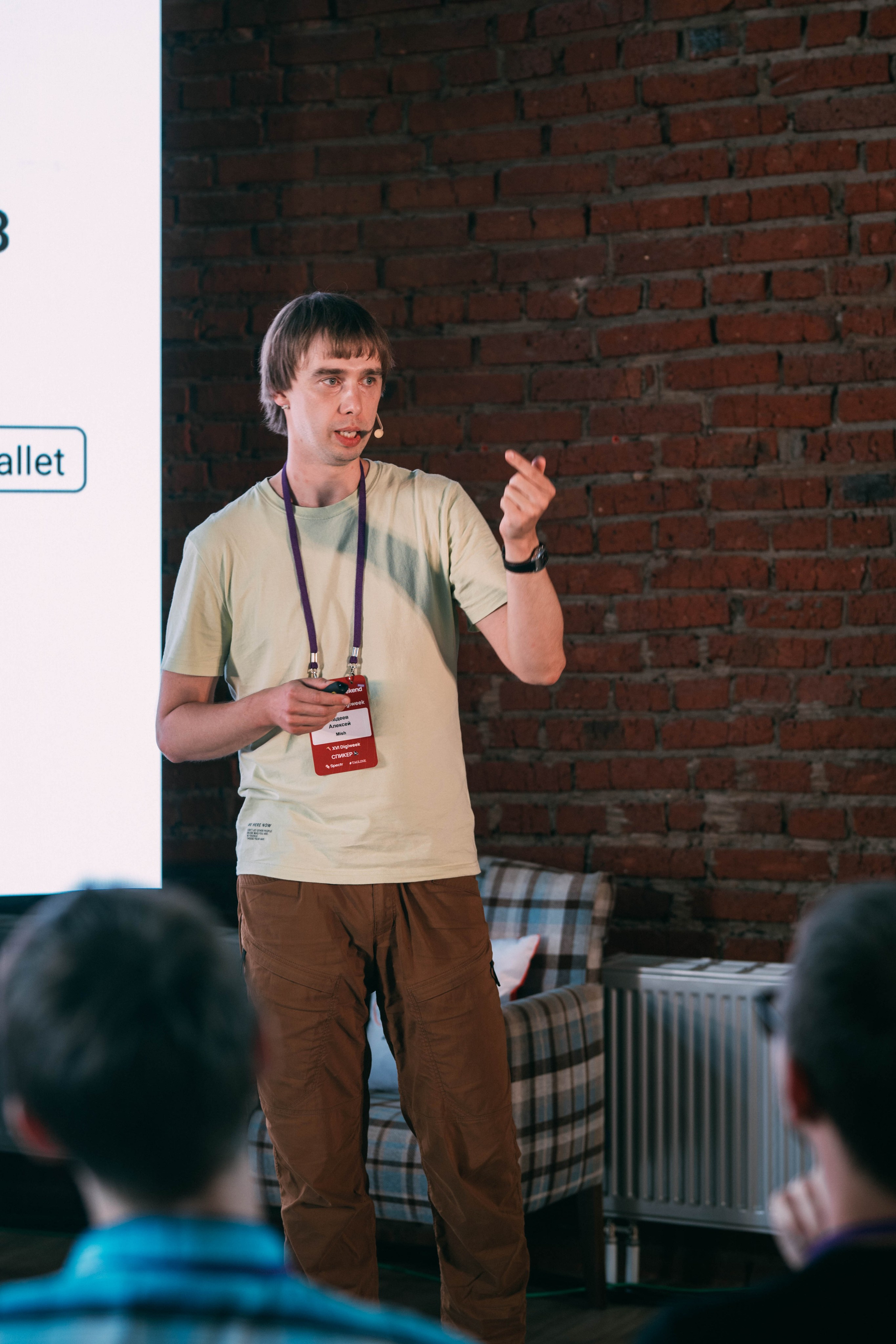 Ural Digital weekend. Свадебный и Мужской фотограф