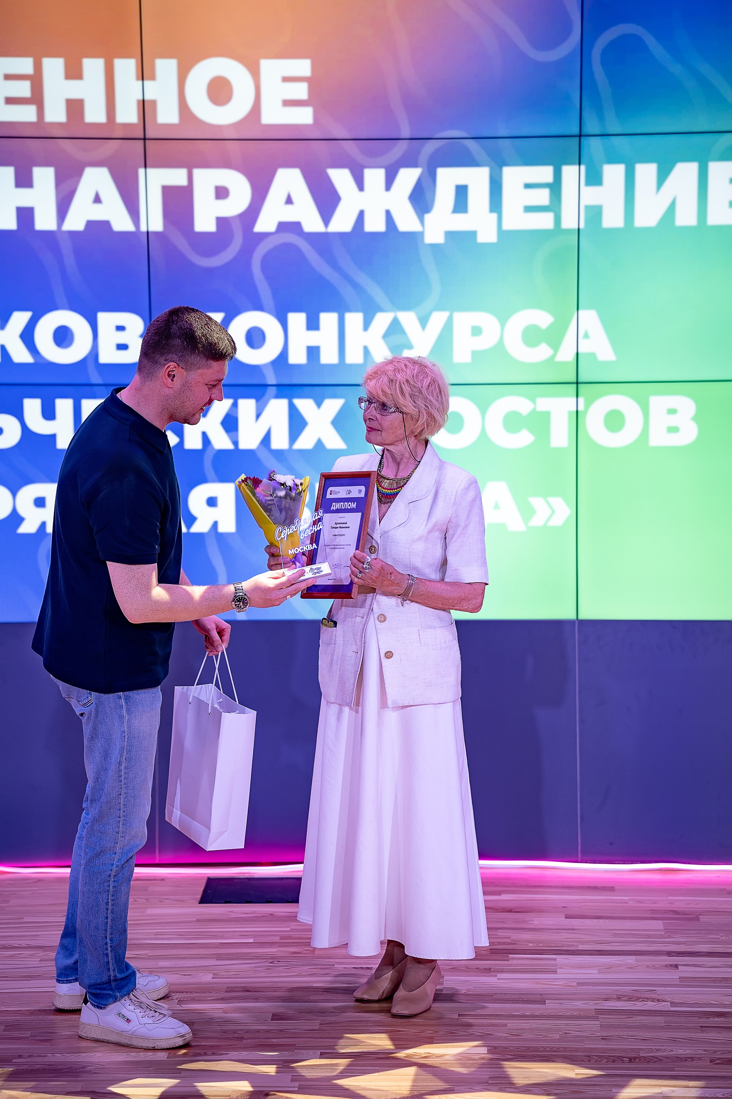 Конференции I Семинары