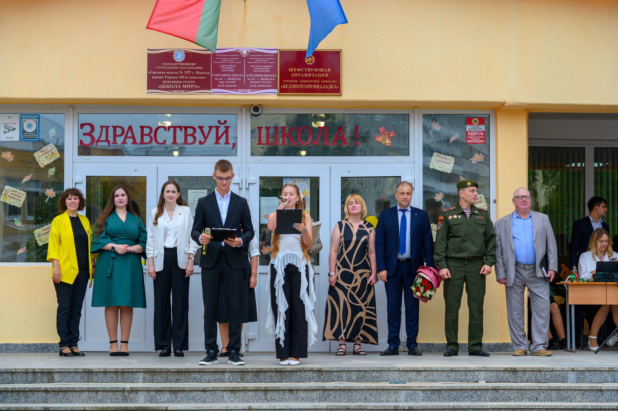 Вот звучит первый звонок, перед этим долгое приготовление к новому этапу в жизни, Яромир идет в школу. Фотоуслуги, услуги фотографа, фотографирование важных событий