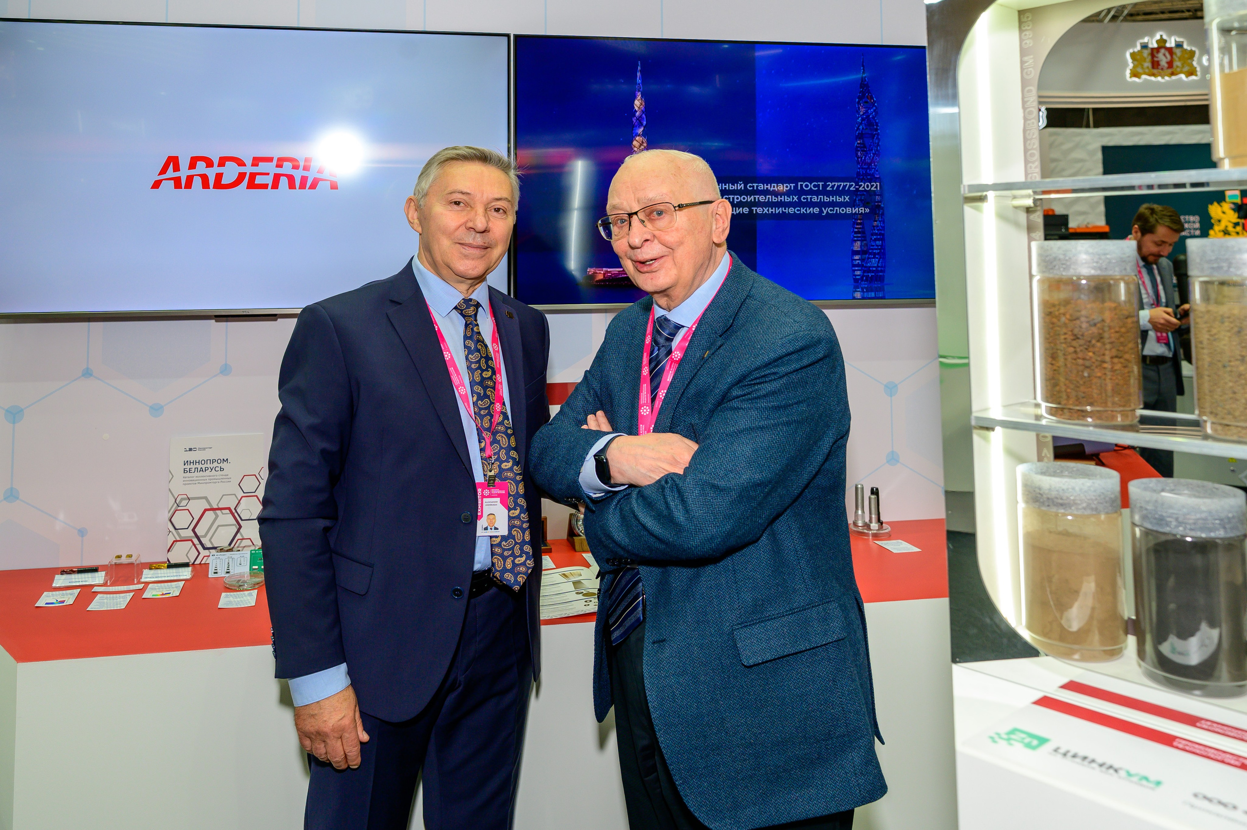 BigindustrialweekBelarus. Фотоуслуги, услуги фотографа, фотографирование важных событий