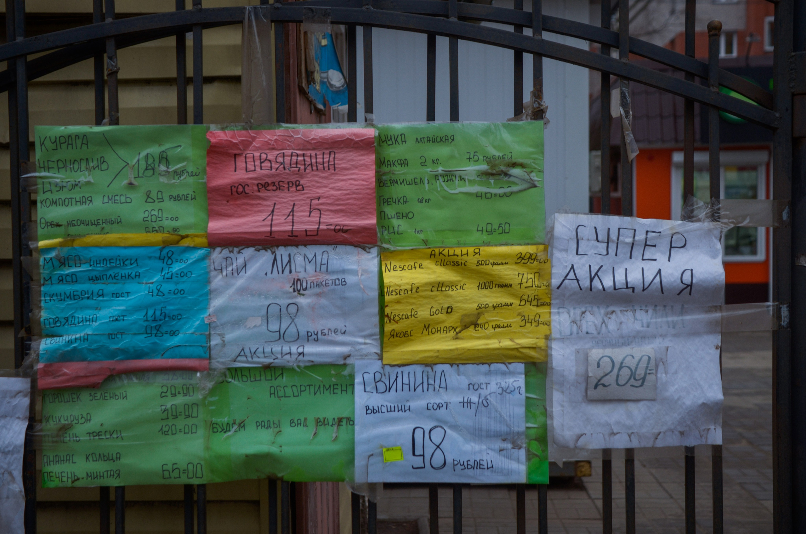 «П.ДД.Н». Fedor Kalinin