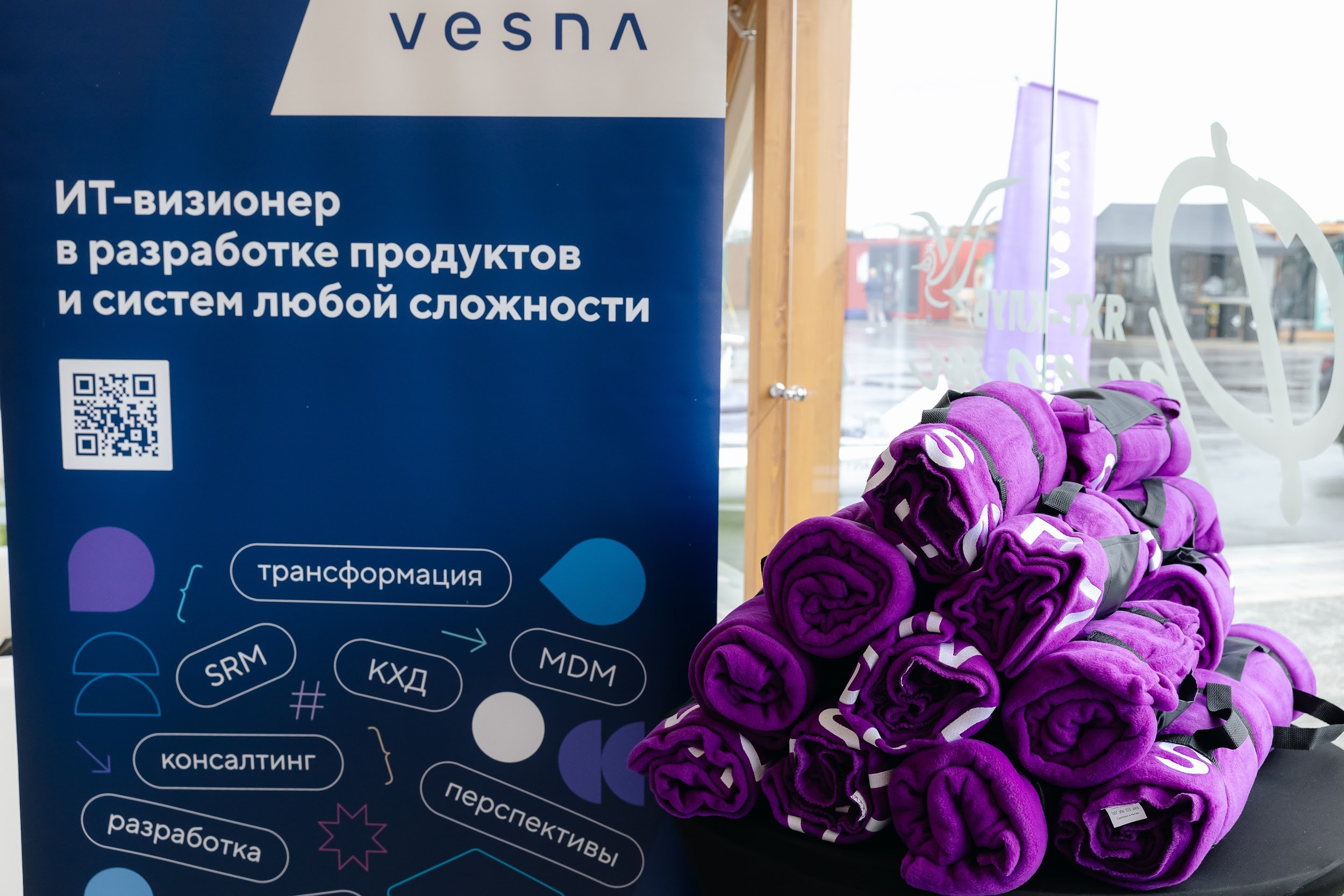 Форсайт-сессия для VESNA/ЭТП ГПБ в Нижнем Новгороде. Агентство по организации мероприятий