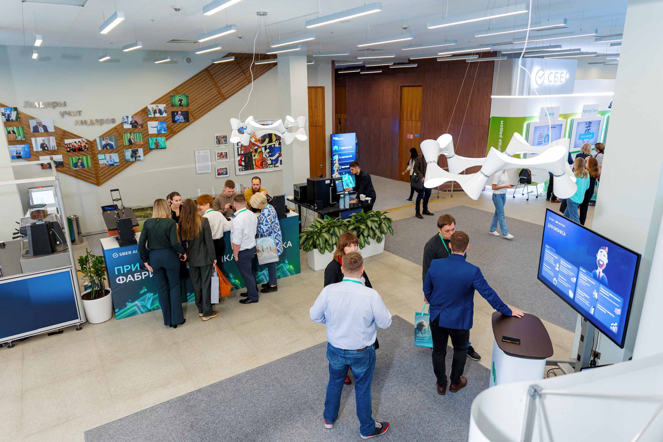 СберУниверситет | VII Конференция. Репортажный фотограф Семён Борисов | Москва