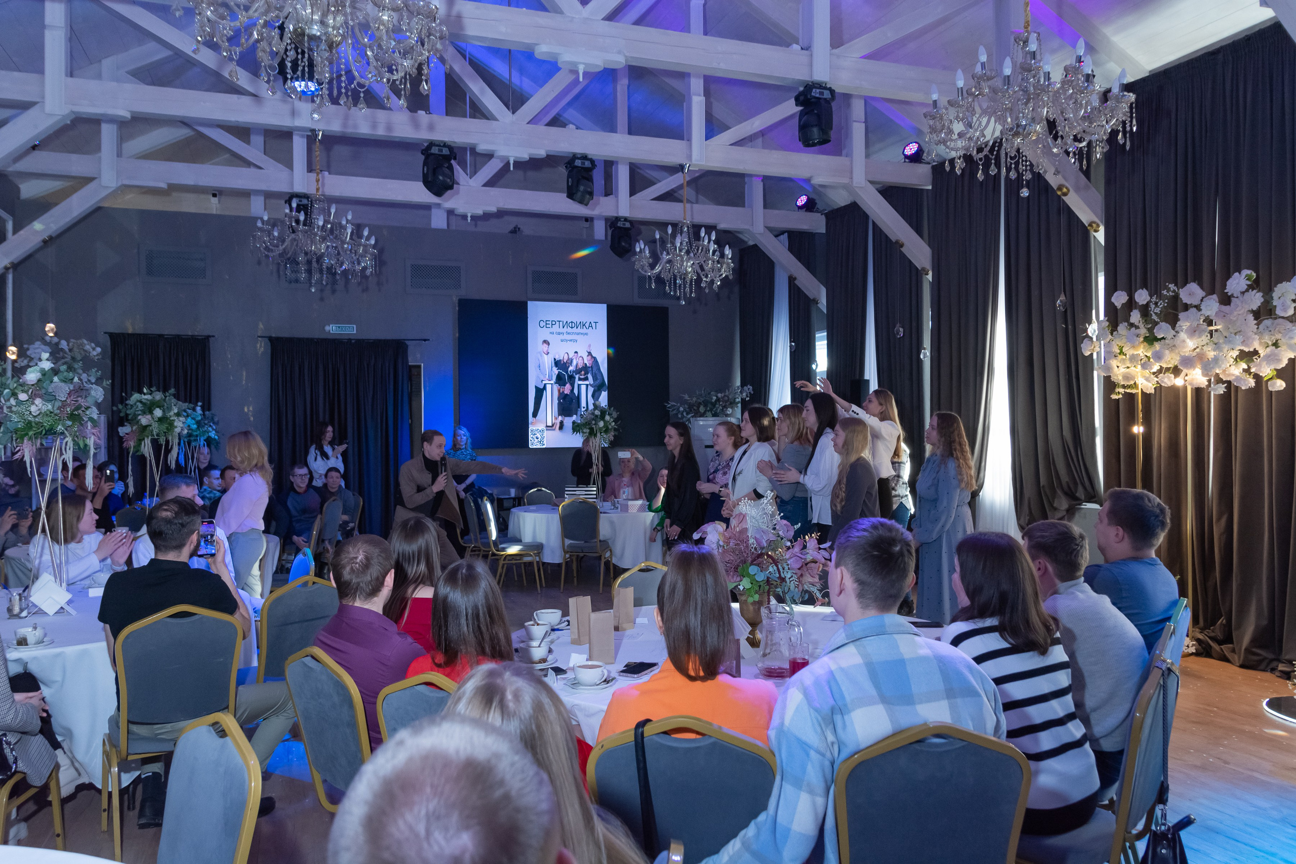 Свадебное чаепитие для молодоженов