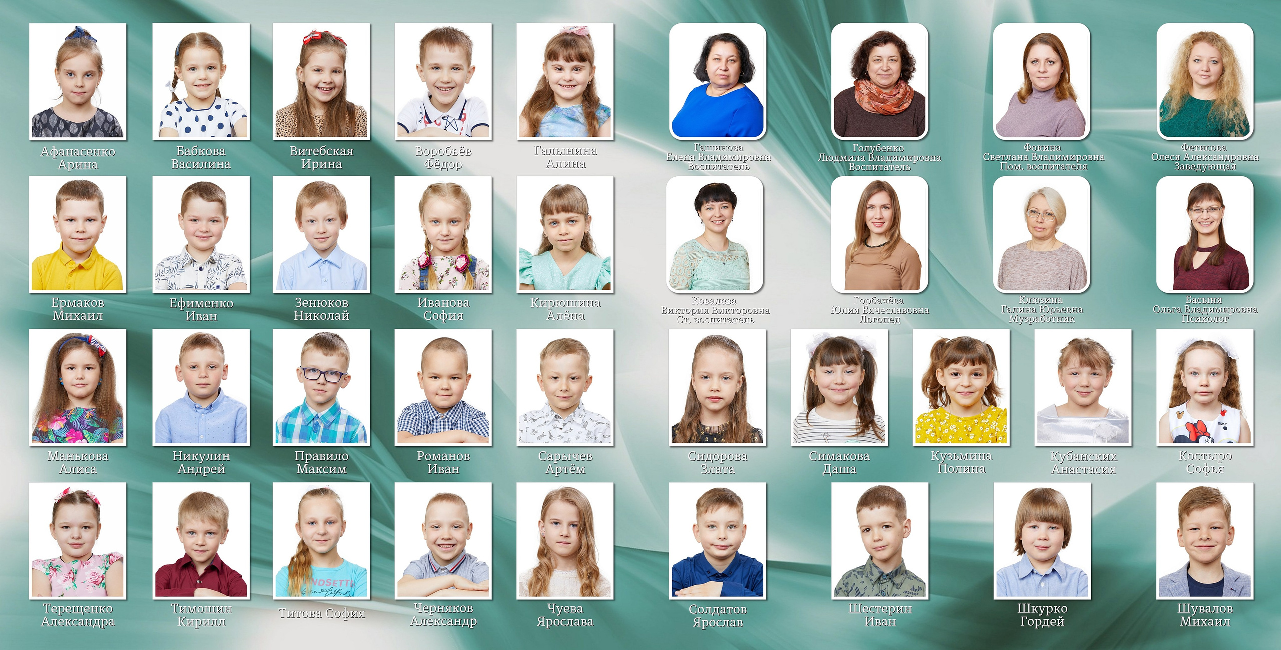 Индивидуальный выпускной альбом для детского сада. Выпускные альбомы для детского сада и школы в Брянске