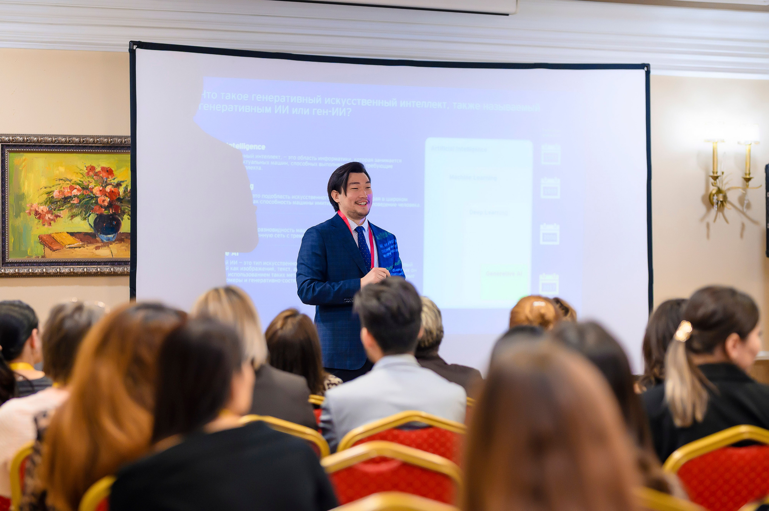 HR Forum 2024. Интерьерный и репортажный фотограф в Алматы