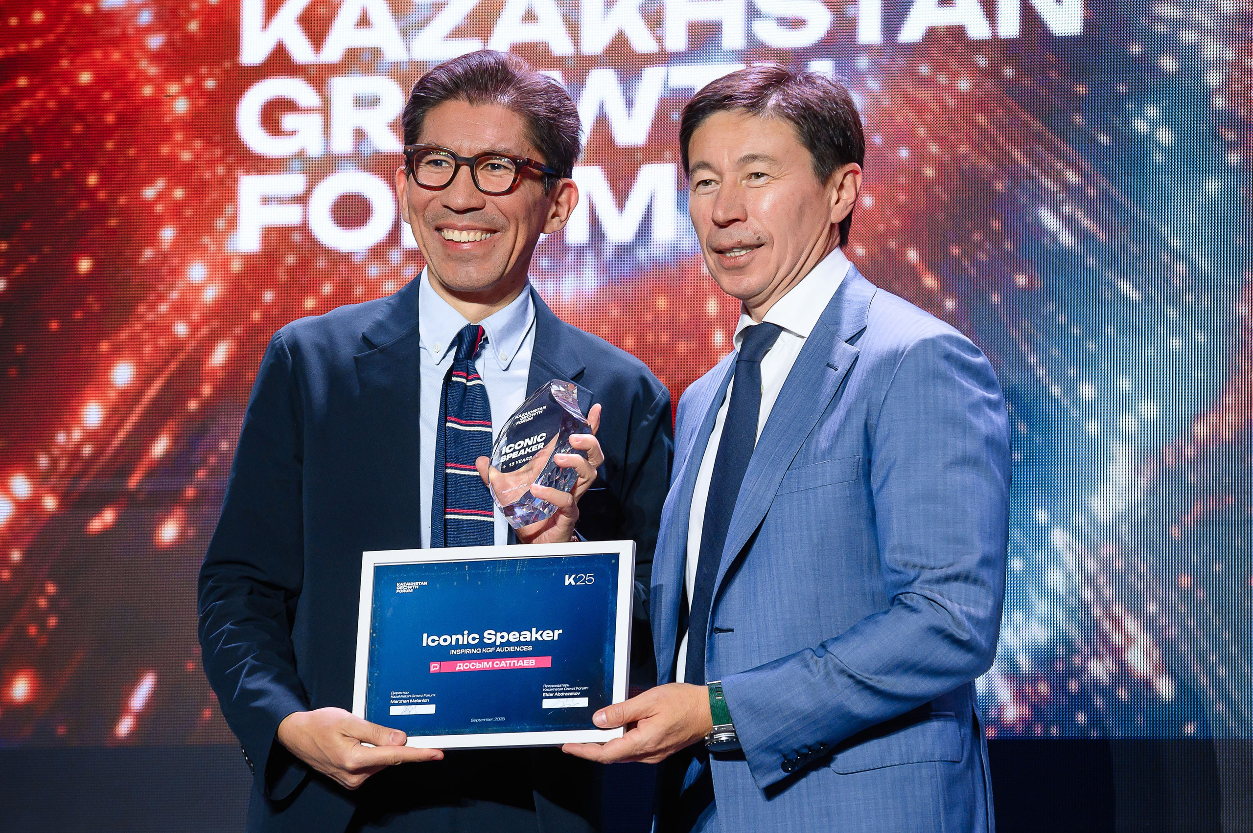 Kazakhstan Growth Forum 2025. Интерьерный и репортажный фотограф в Алматы