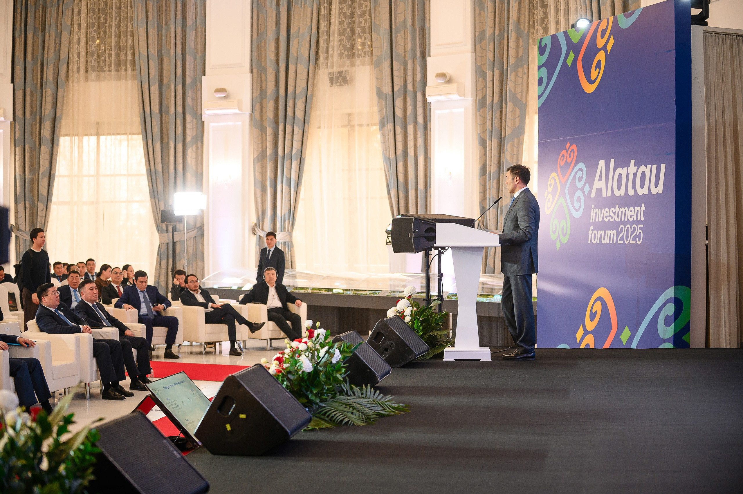 Alatau Investment Forum 2025. Интерьерный и репортажный фотограф в Алматы