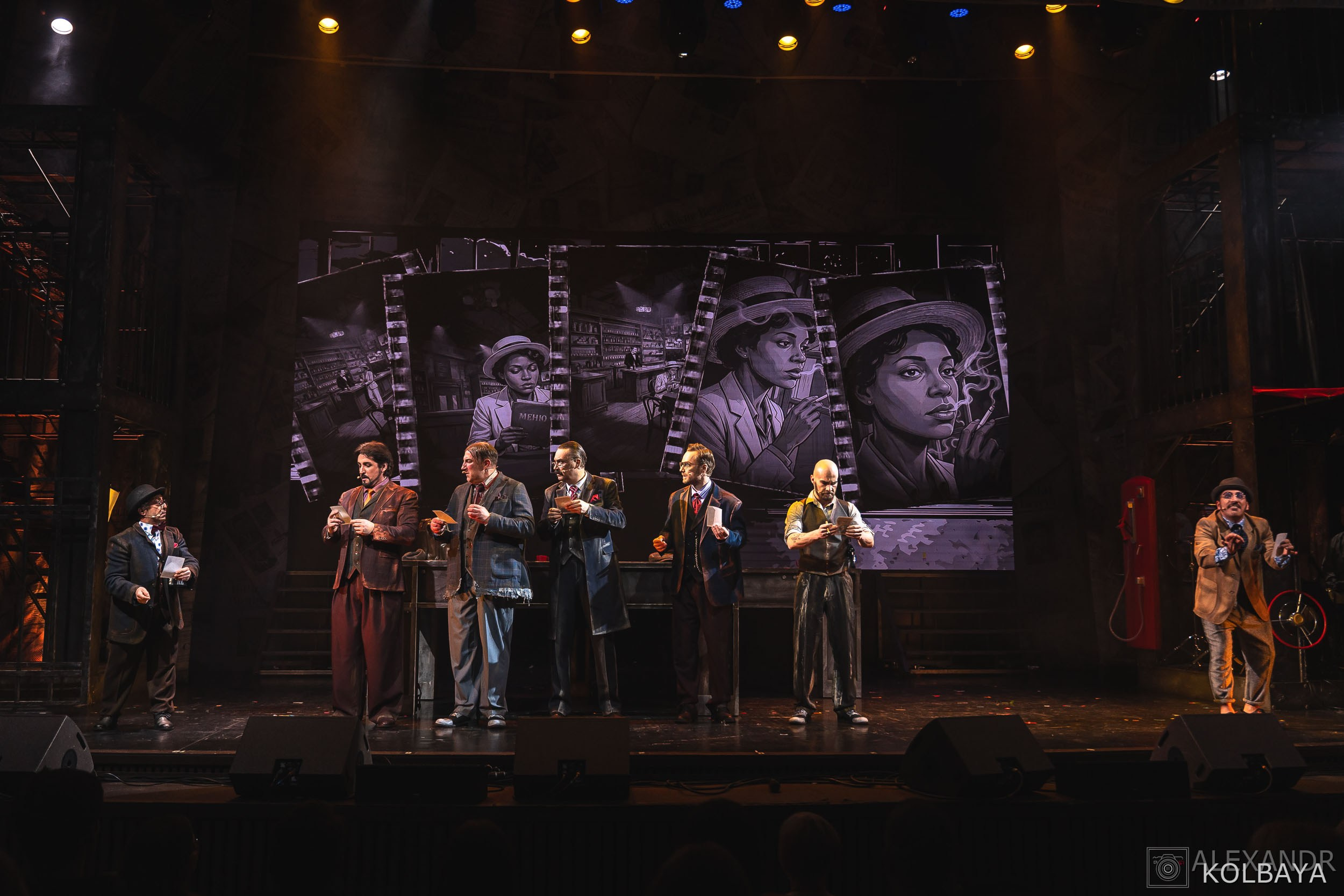 Фотографии со спектакля «Однажды в городе N». Концертный и театральный репортажный фотограф в Москве Александр Колбая