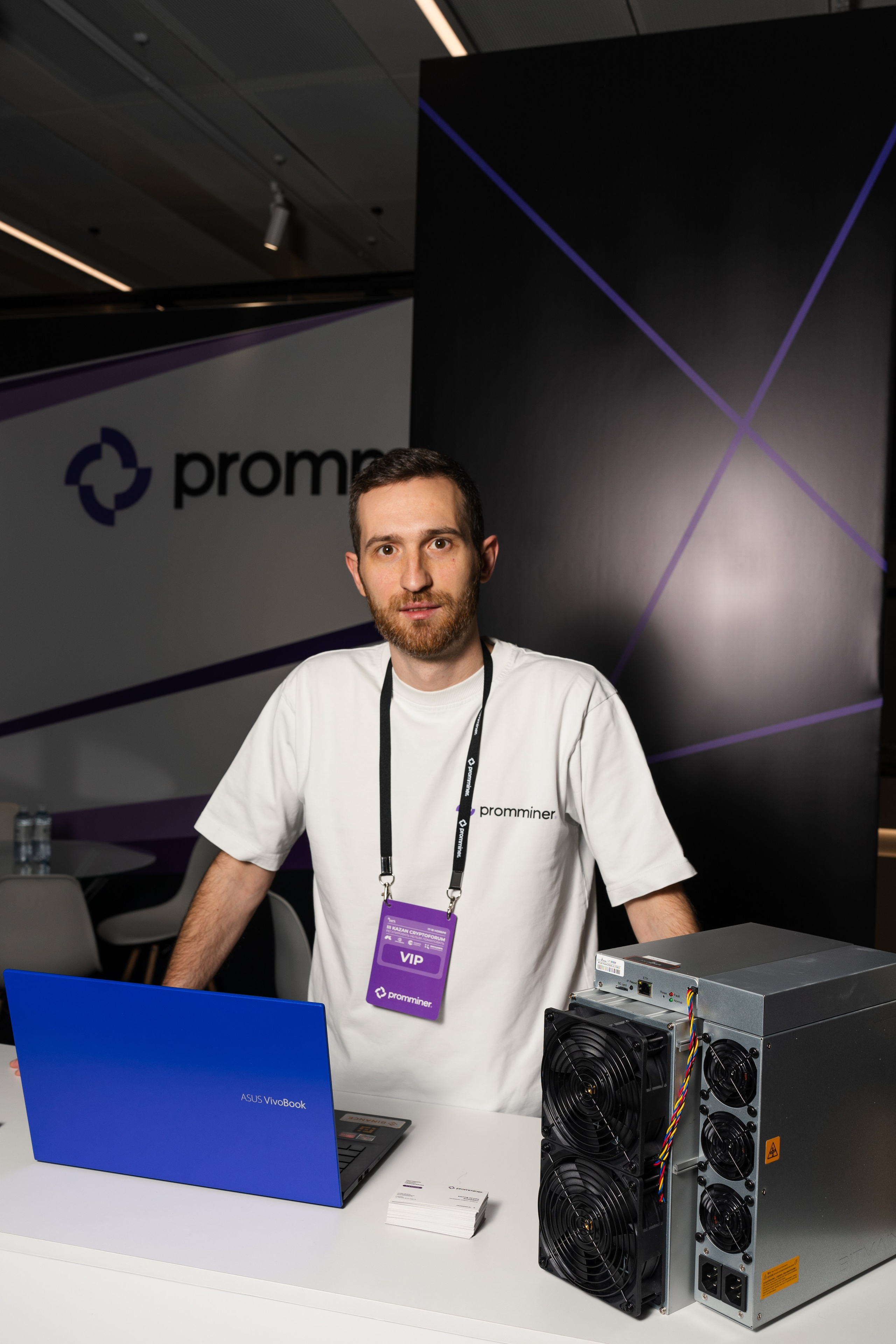 III Kryptoforum Kazan X promminer. Фотограф в СПБ Алмаз Камаев