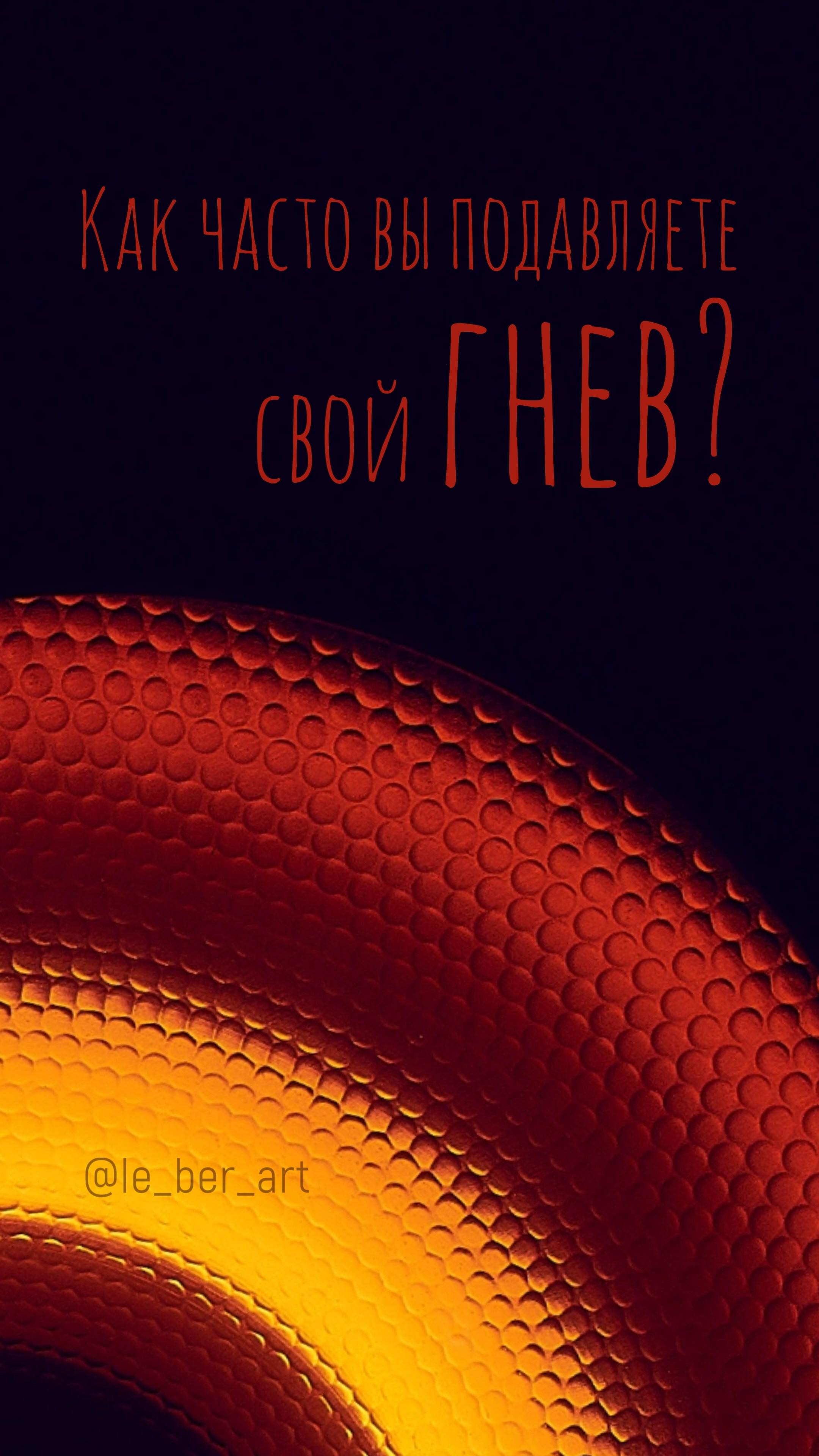 Заставки на телефон. Елена Берсенева, фотограф