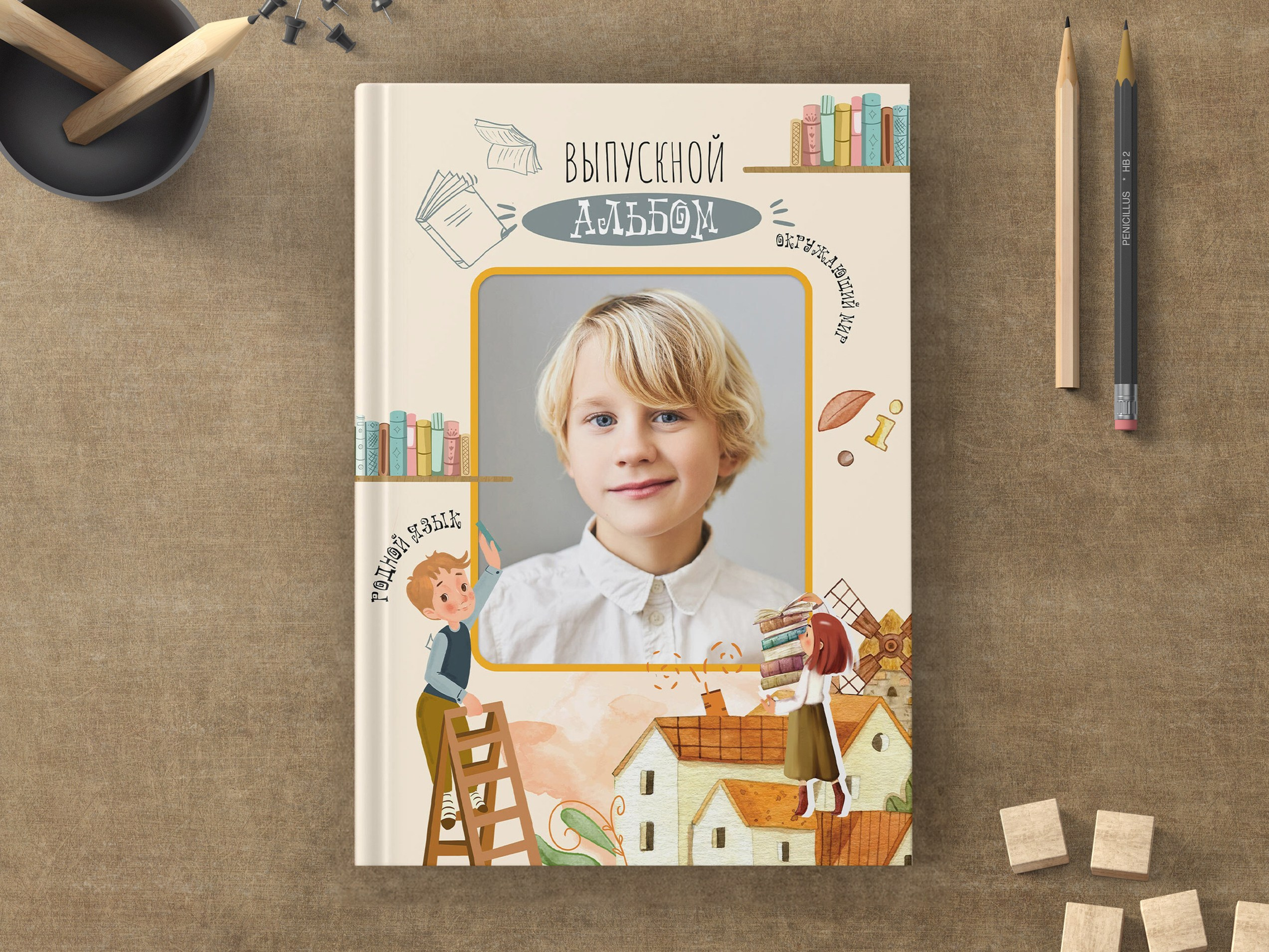 1-4 класс. Свадебная и концептуальная фотография в городе Улан-Удэ