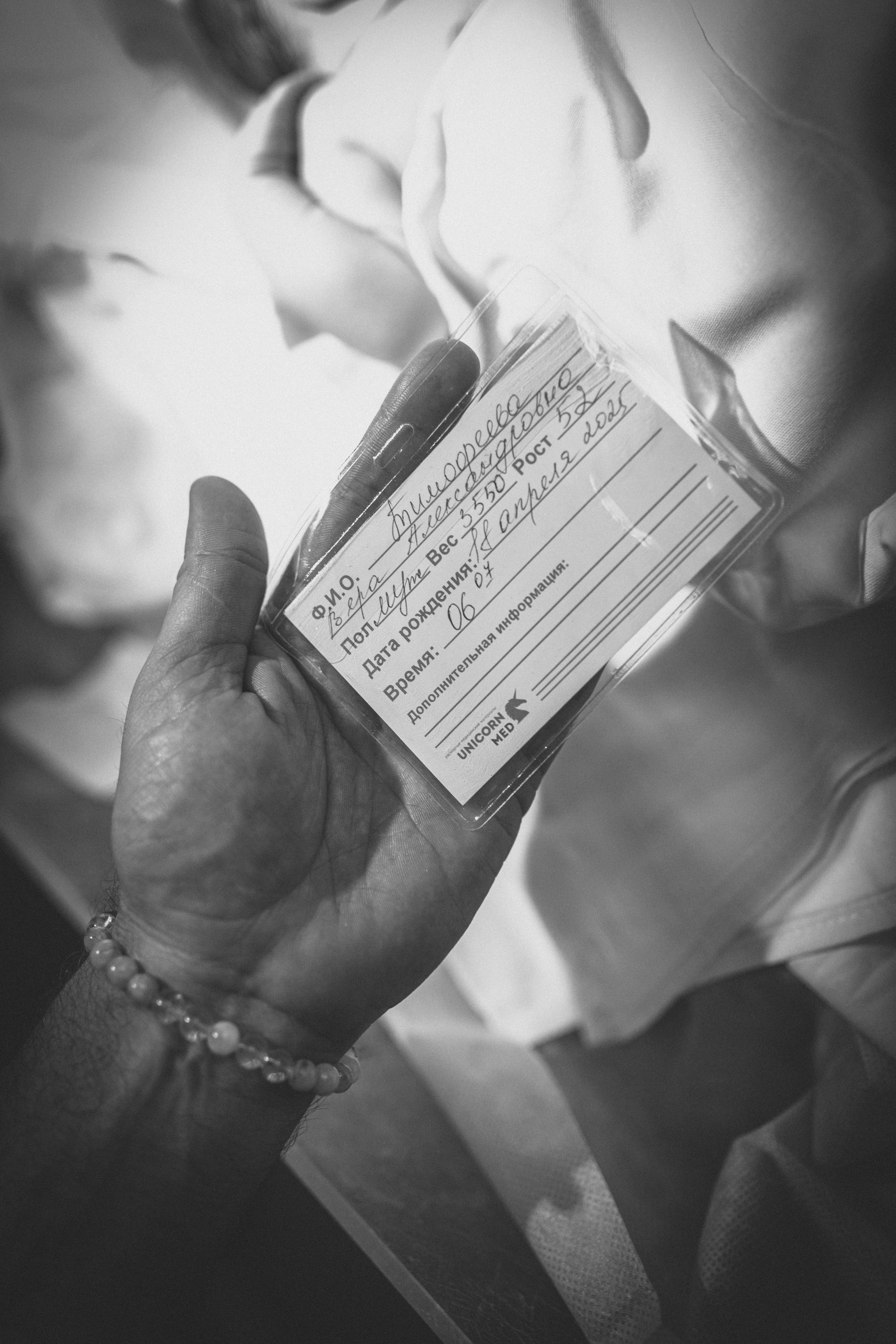 Рождение Радомира. Семейный фотограф и фотограф на роды в Ростове-на-Дону Мухина Виктория