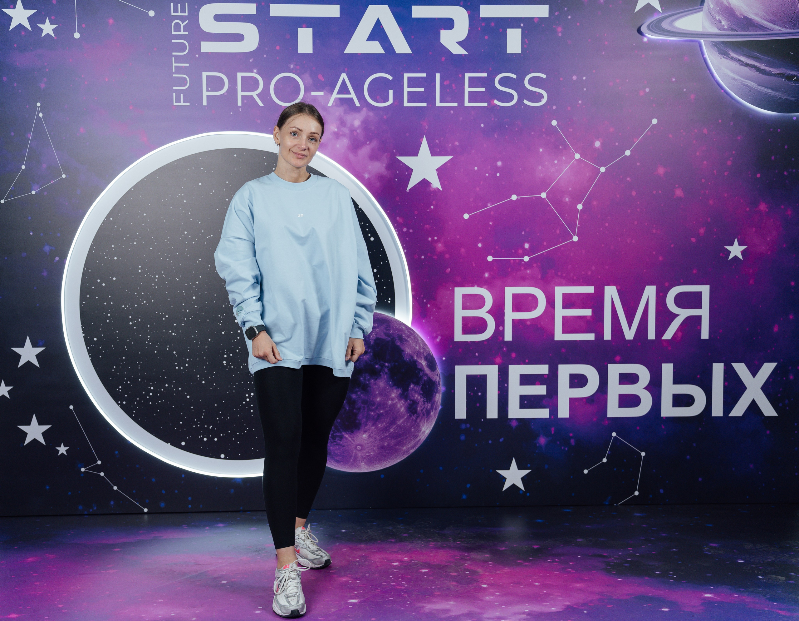 Фотозона. PRO-AGELESS