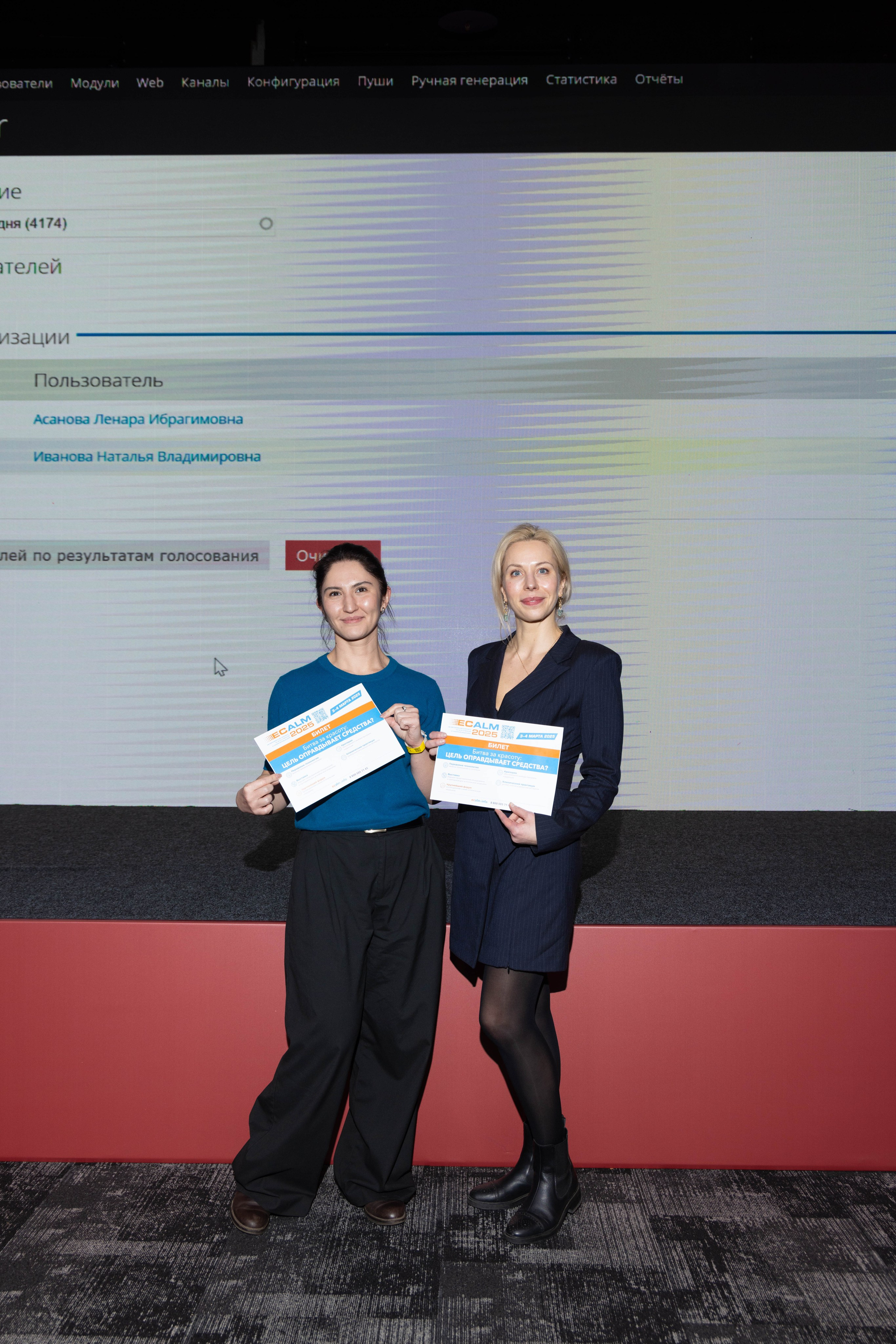 НАГРАЖДЕНИЕ. PRO-AGELESS