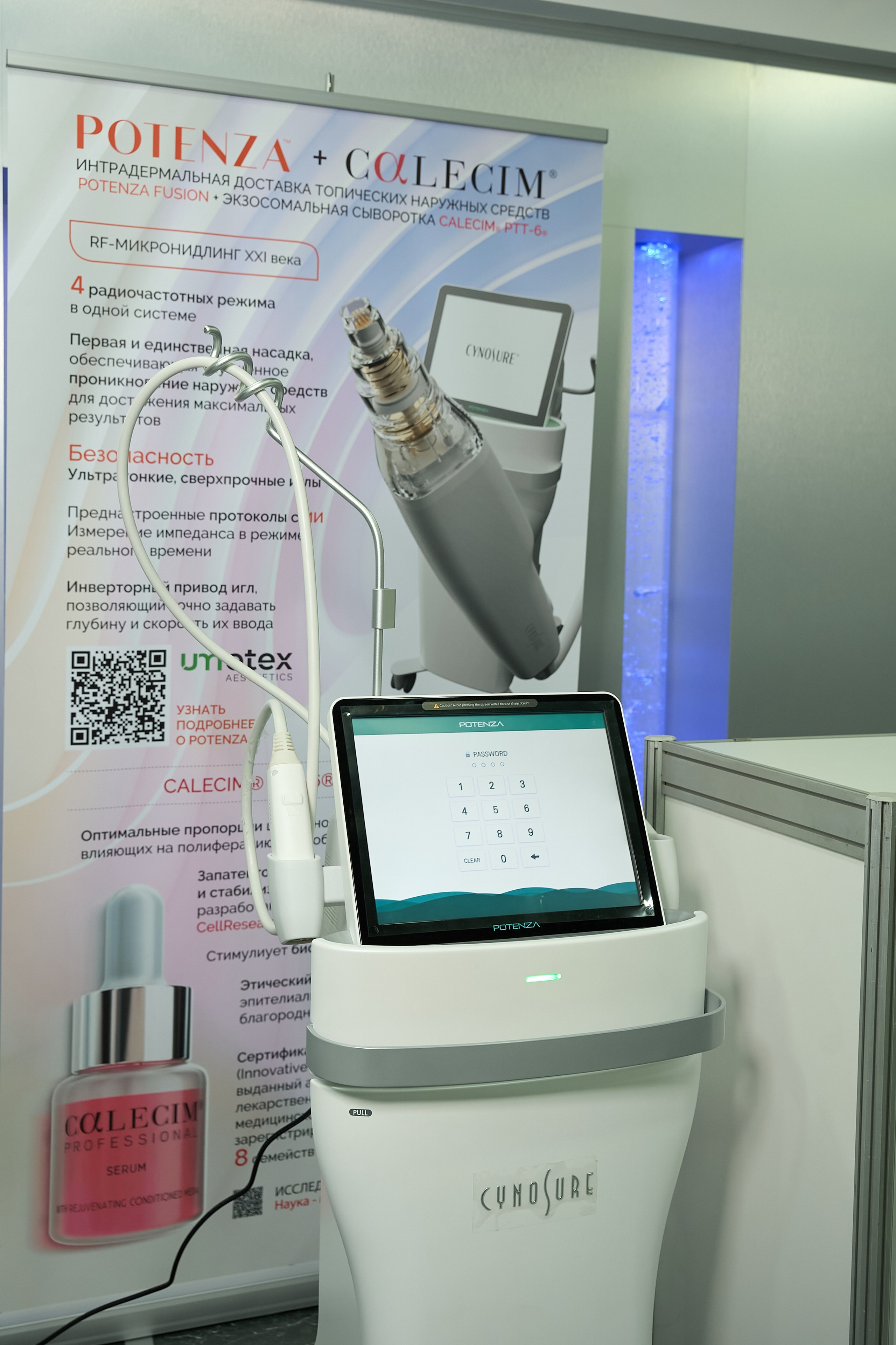 СТЕНДЫ. PRO-AGELESS