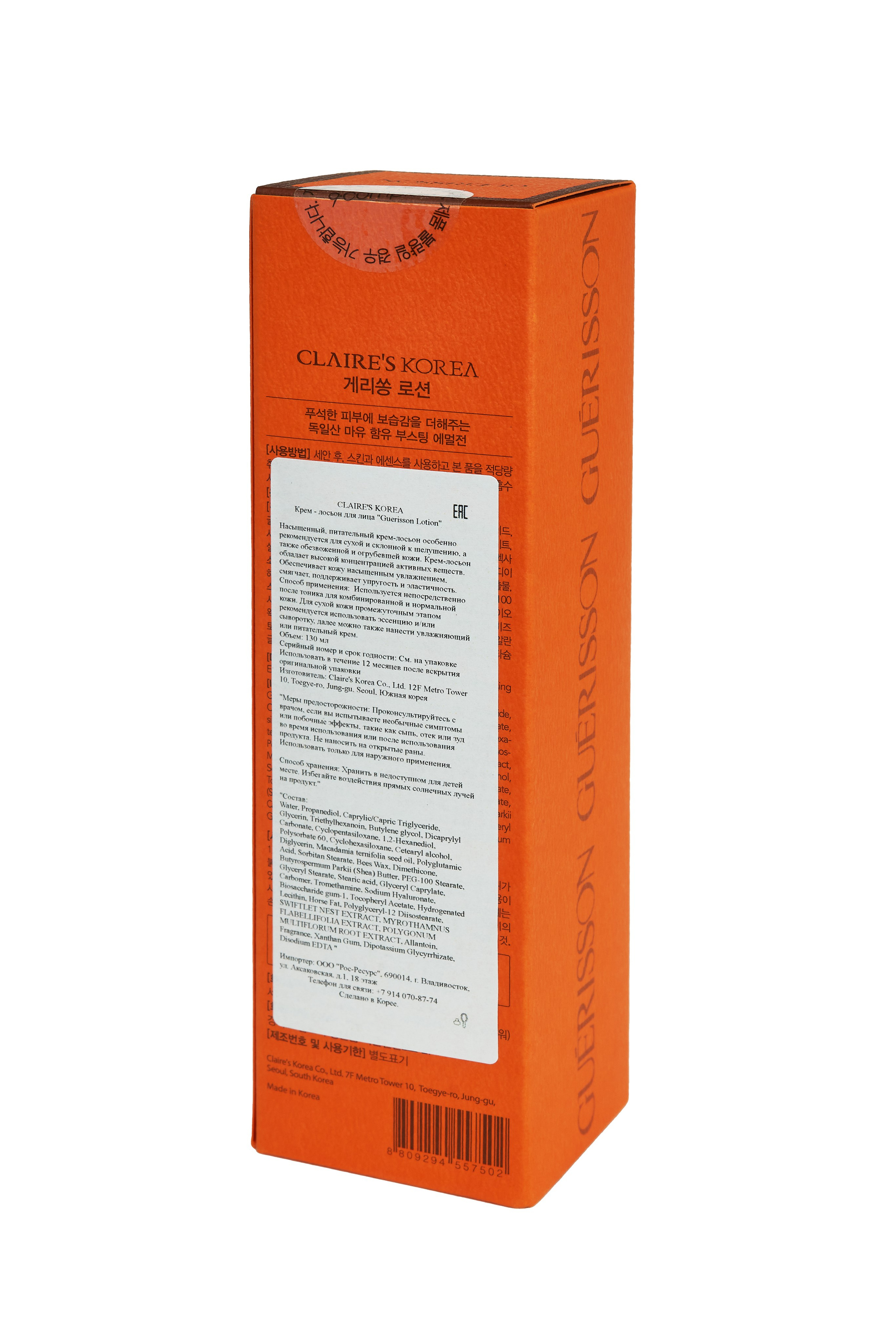 Косметика для маркетплейсов. Алексей Романов фотограф Санкт-Петербург, фотокурсы, фотошкола