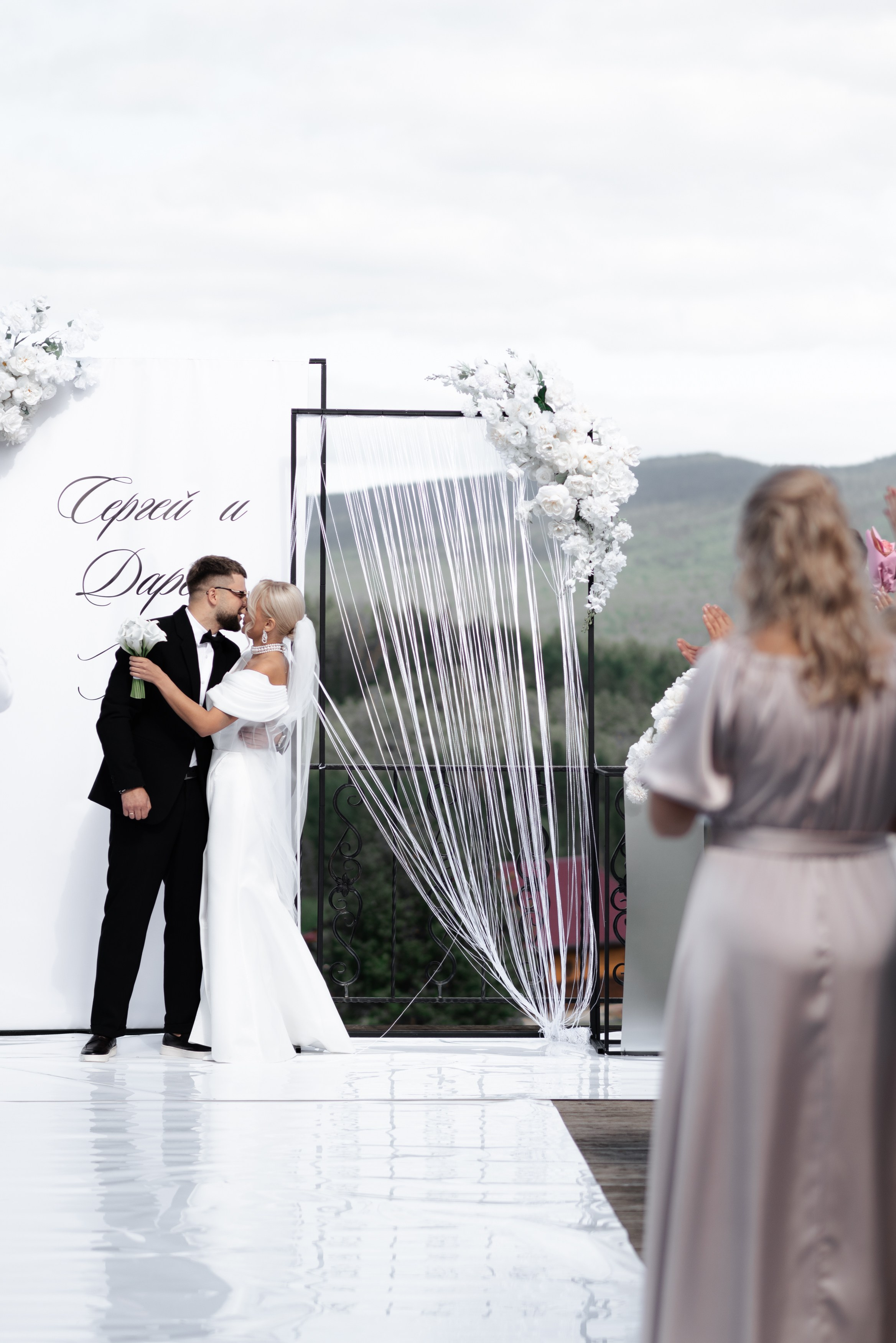 Сергей и Дарья. Главная